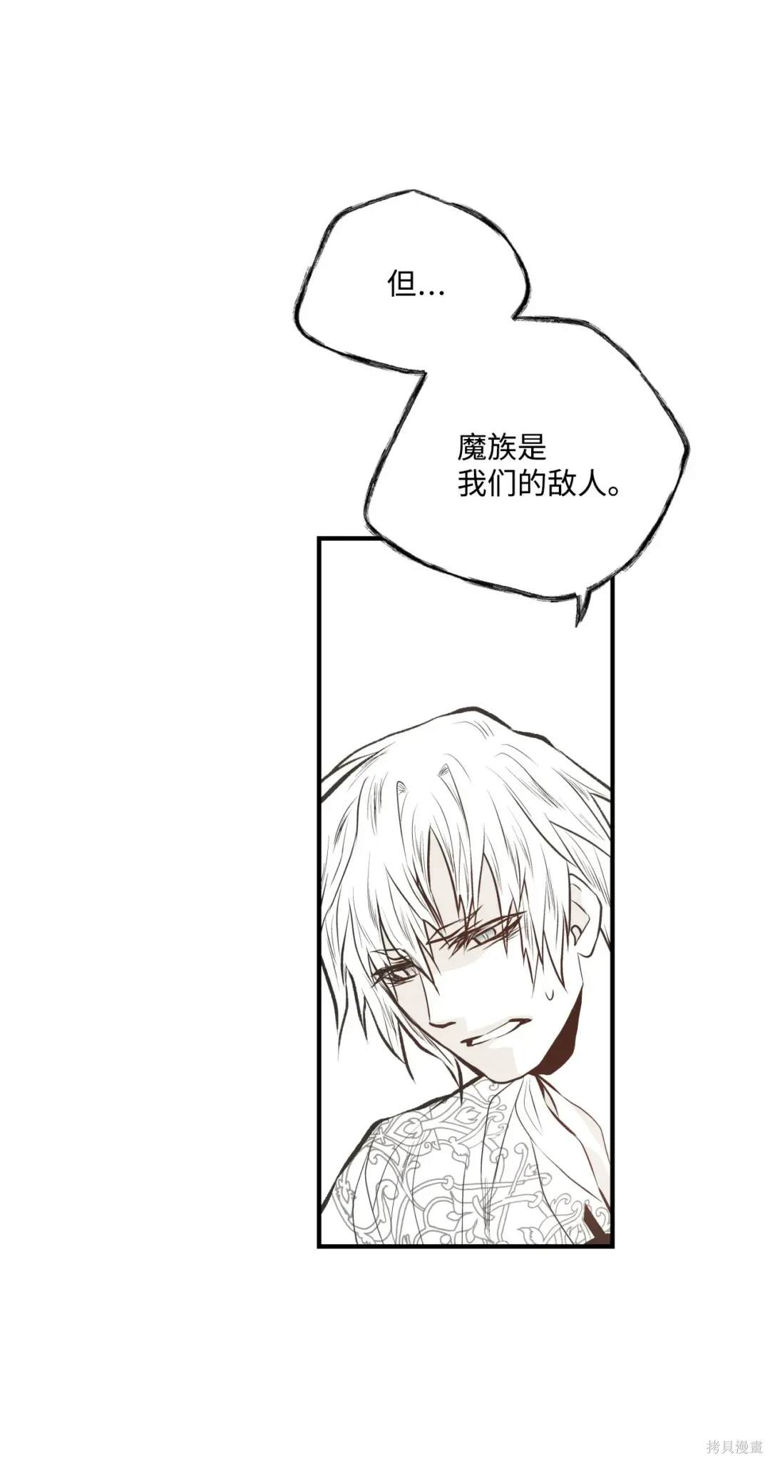 第87话10