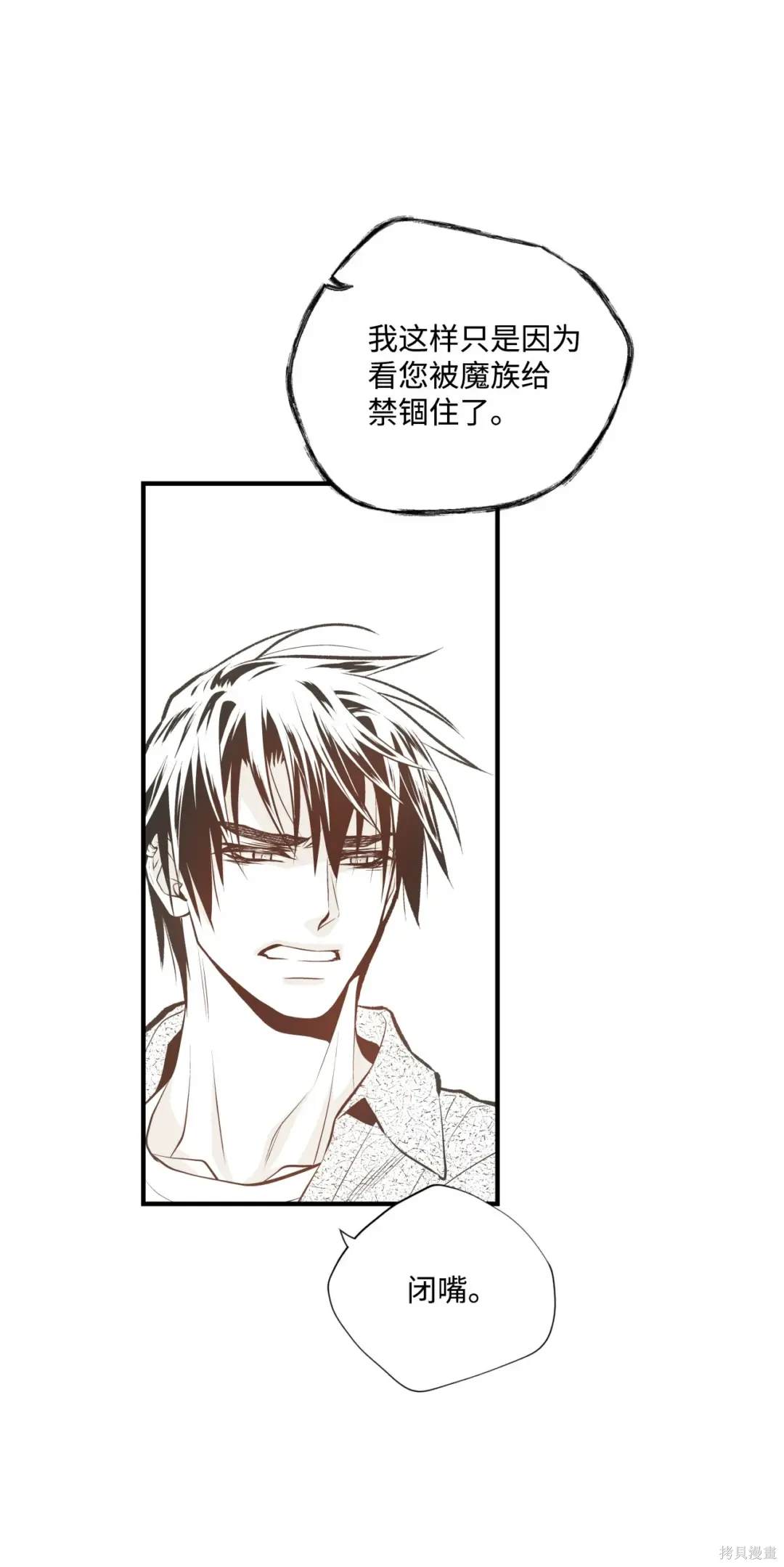 第87话11