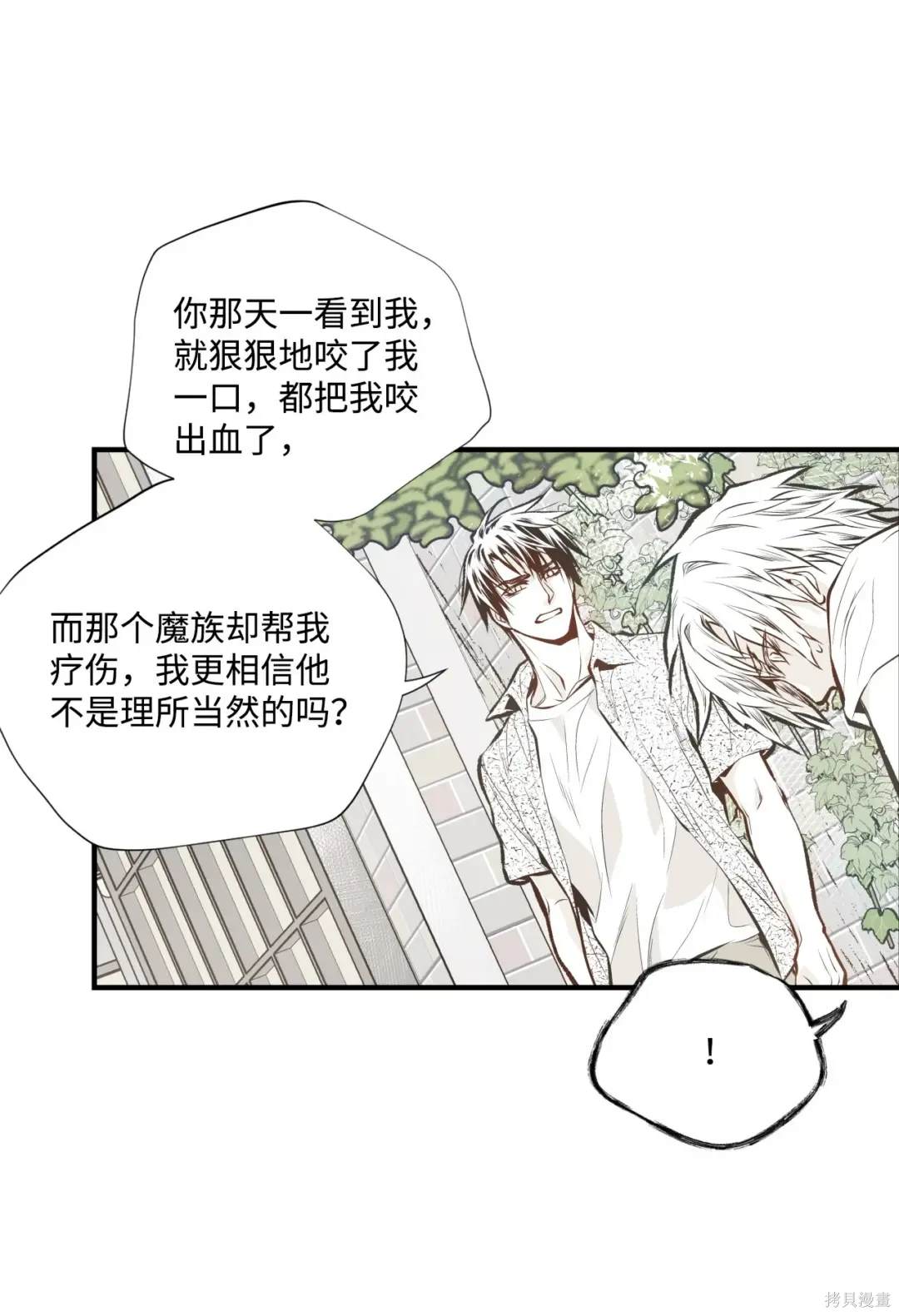第87话12