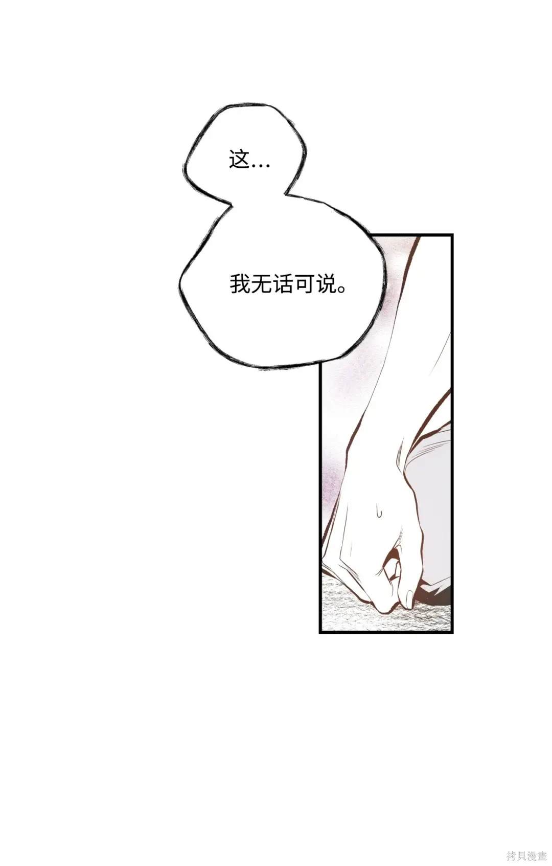 第87话13