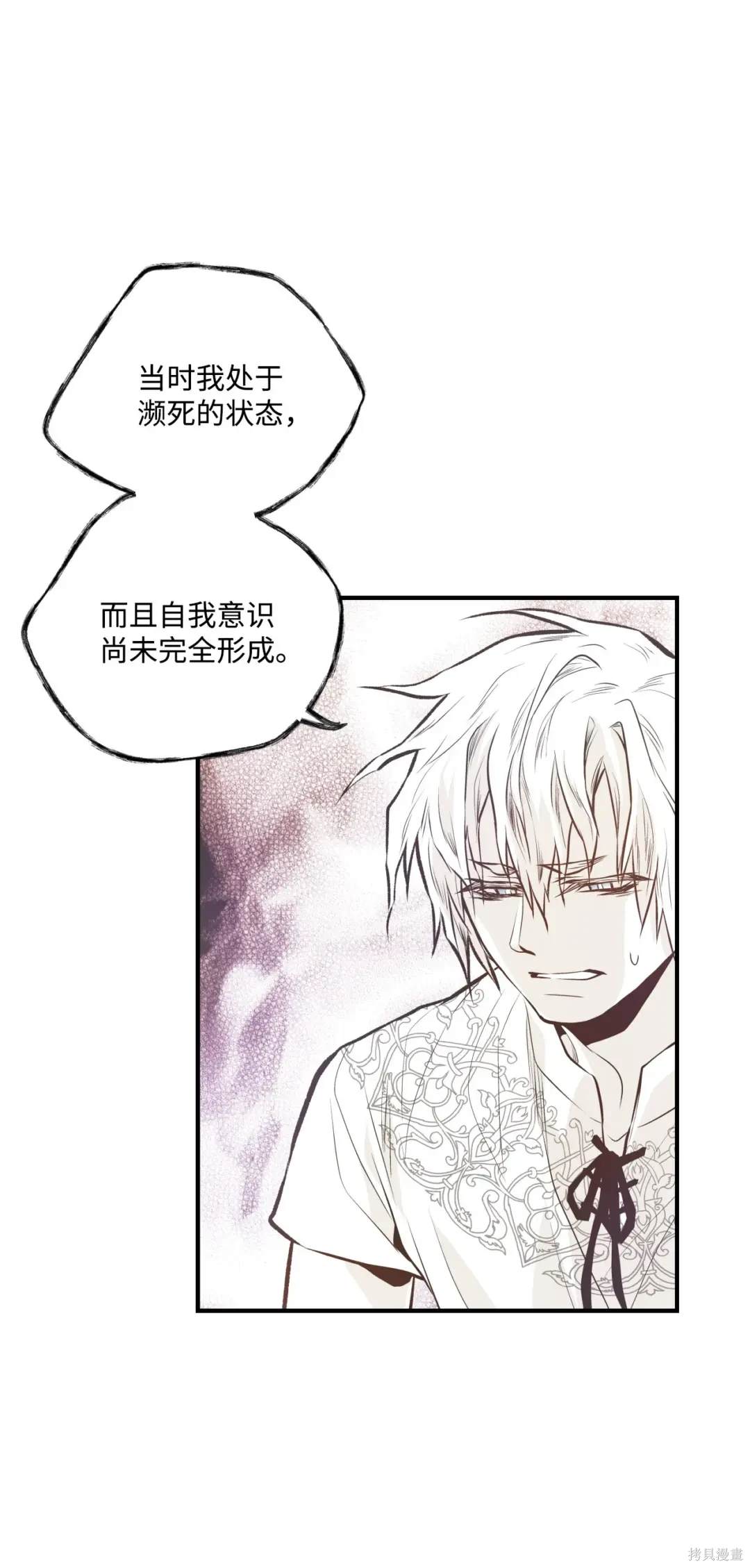 第87话14