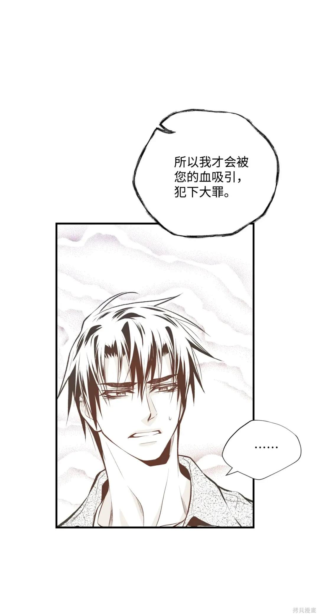 第87话15