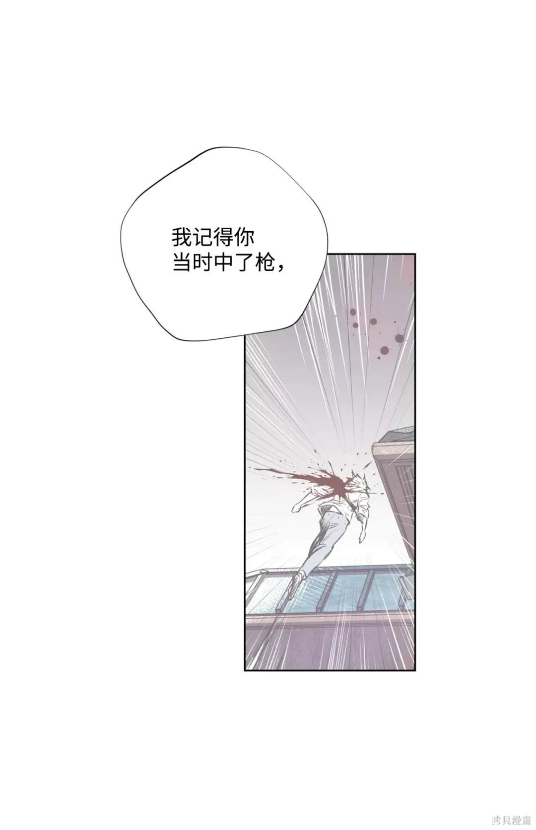 第87话16