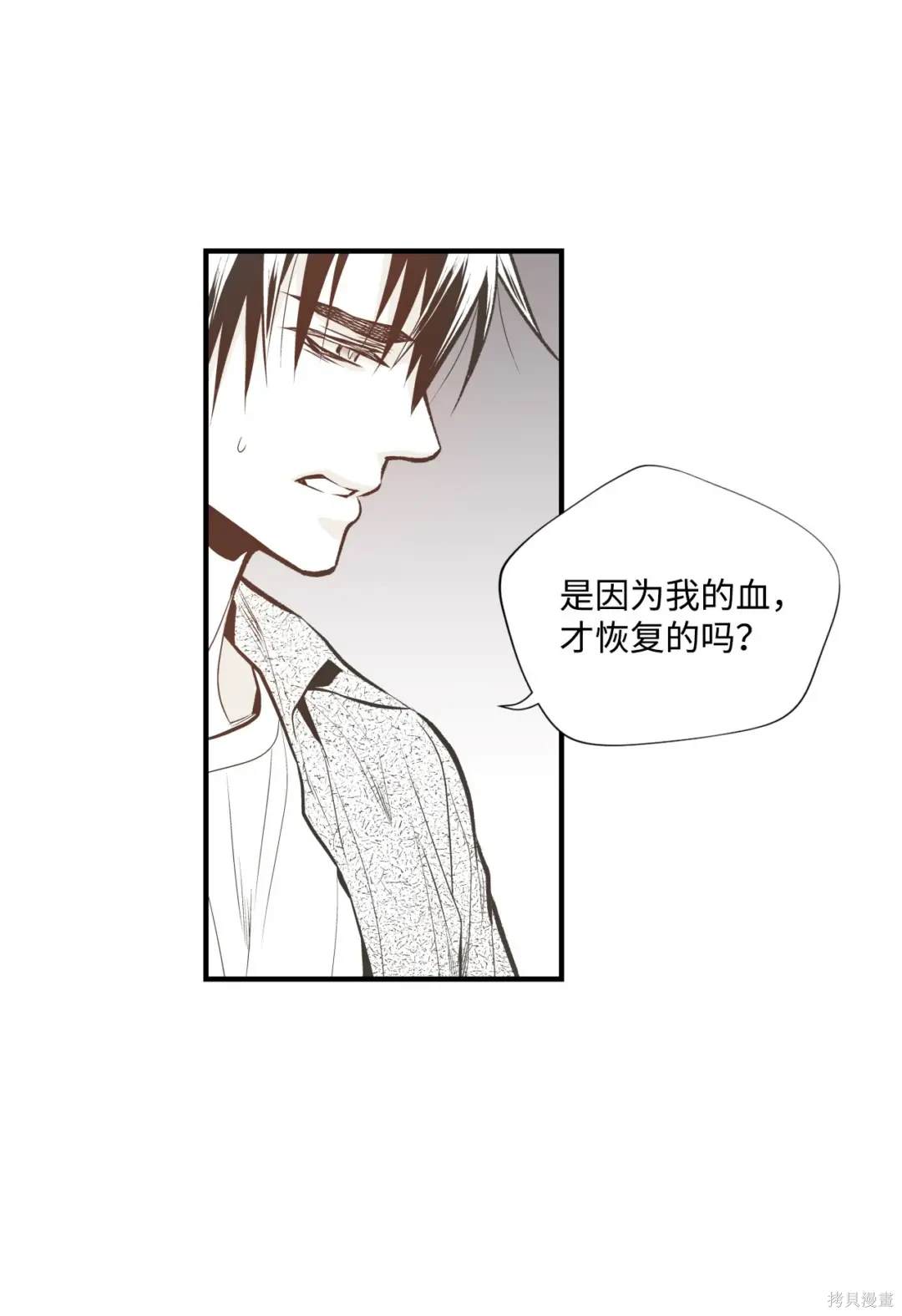 第87话17