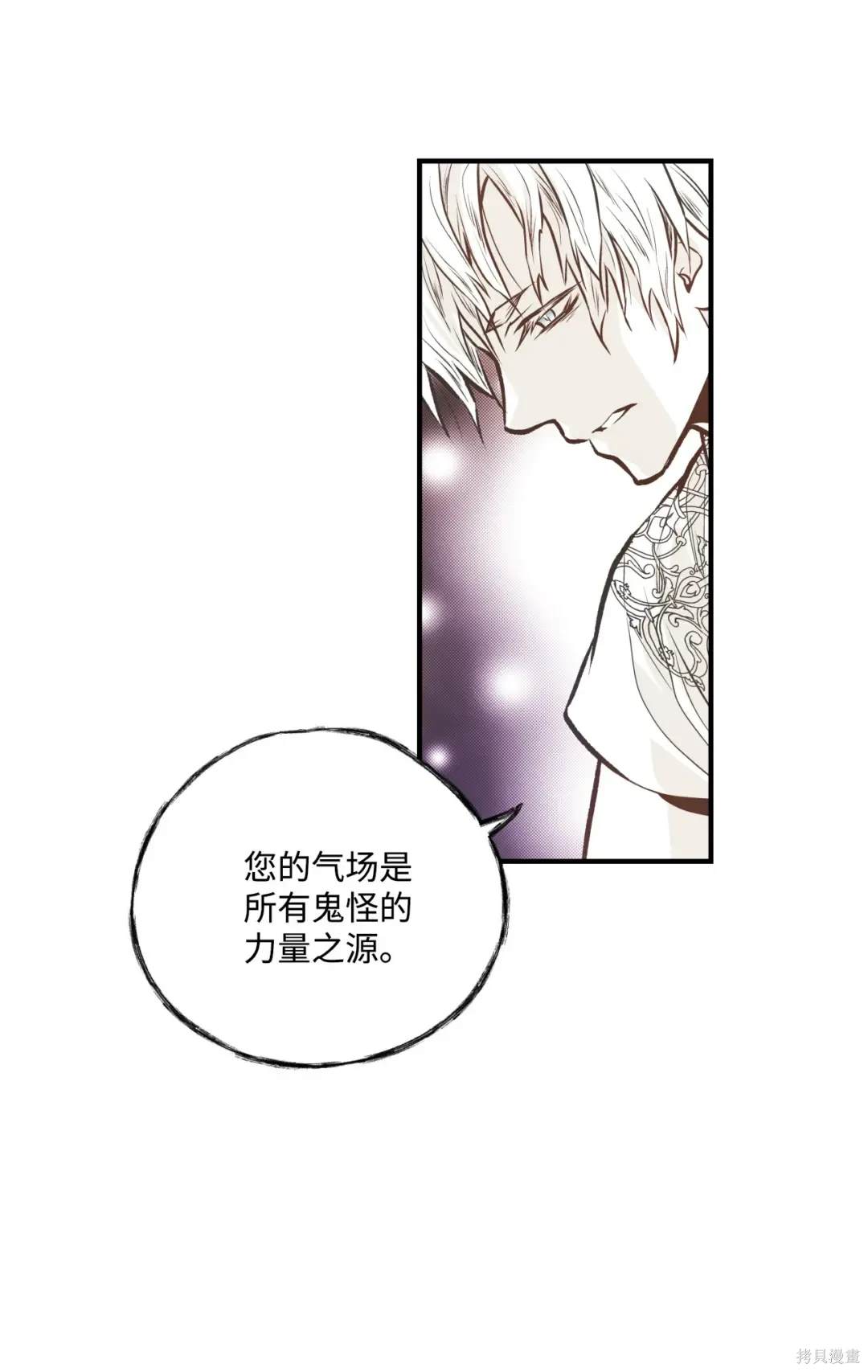 第87话18