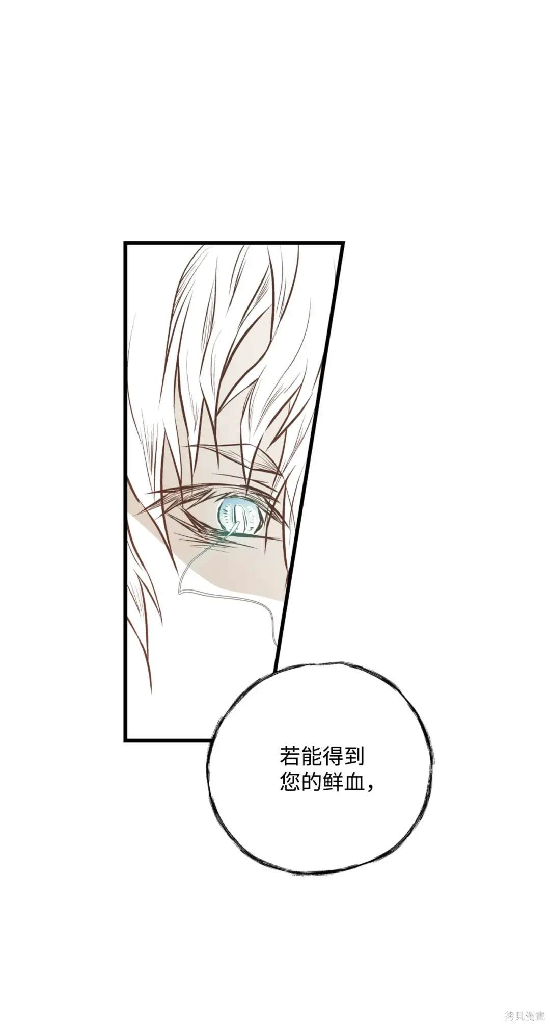 第87话19