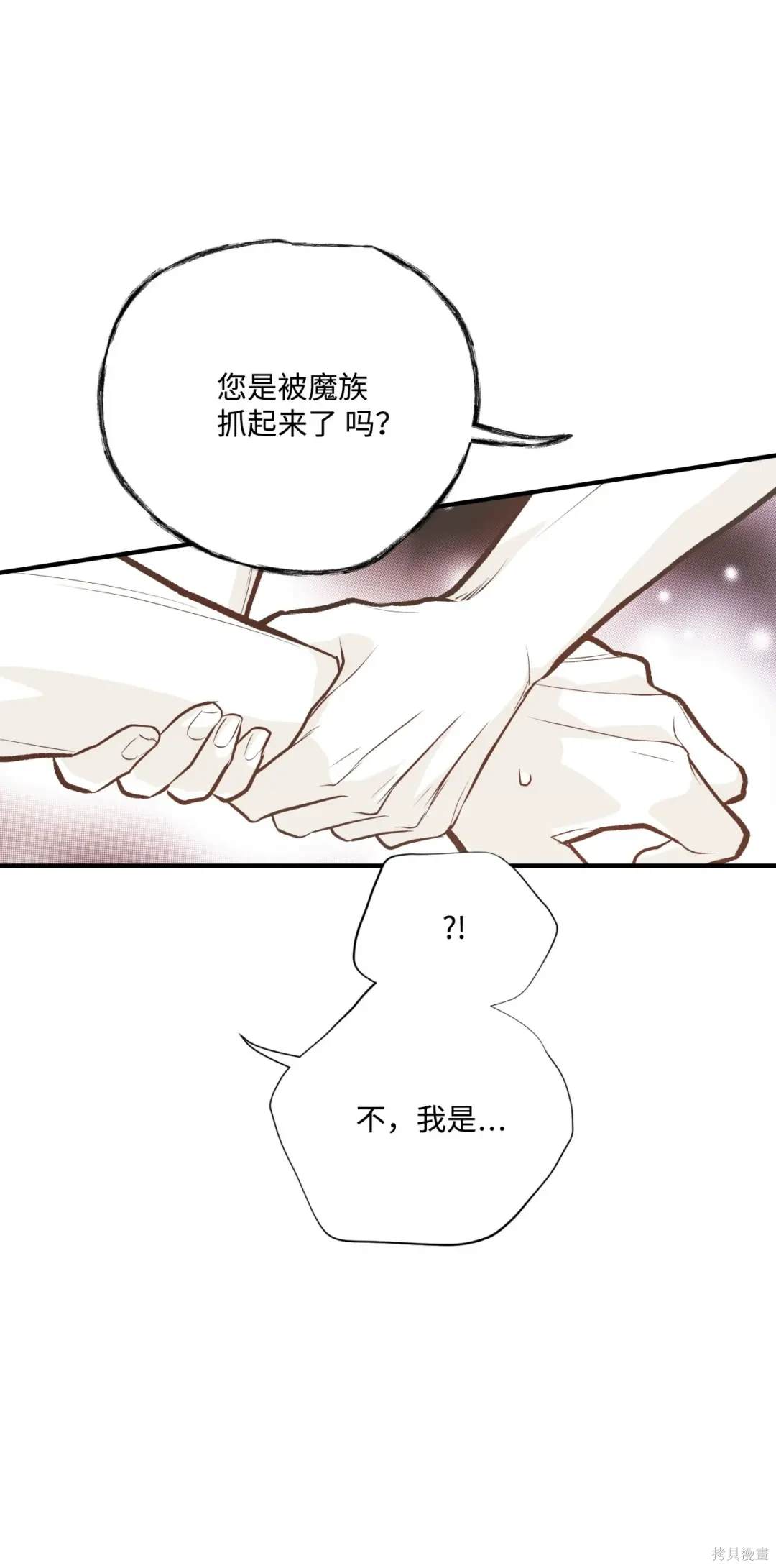 第87话2