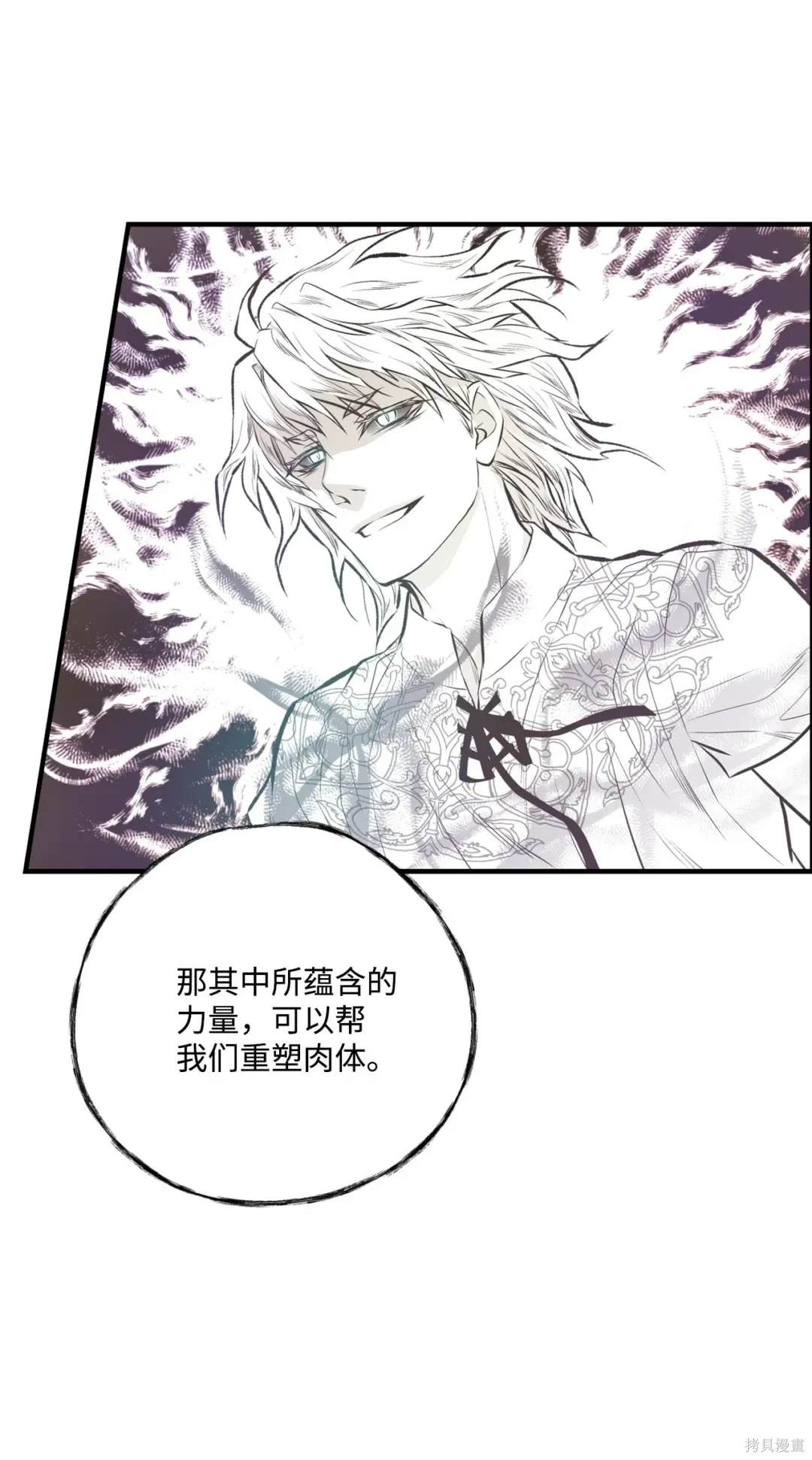 第87话20