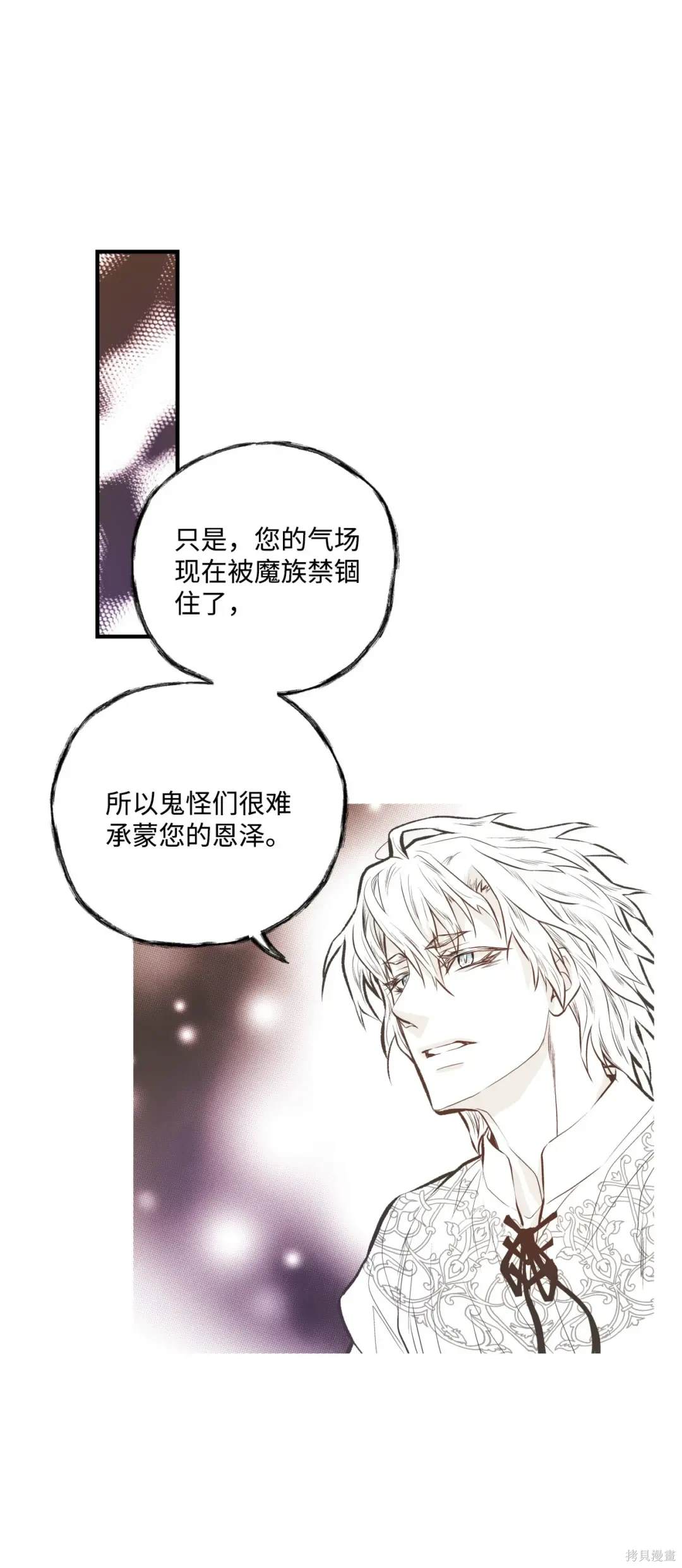 第87话23