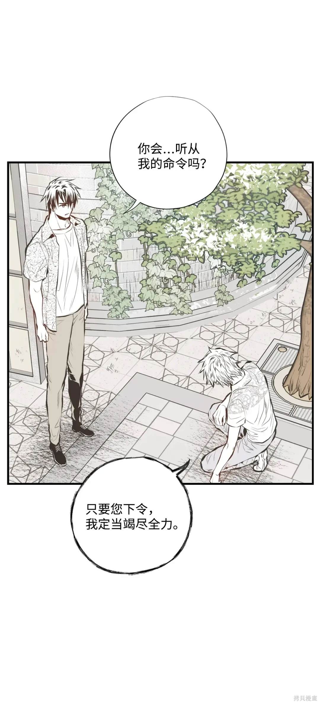 第87话26