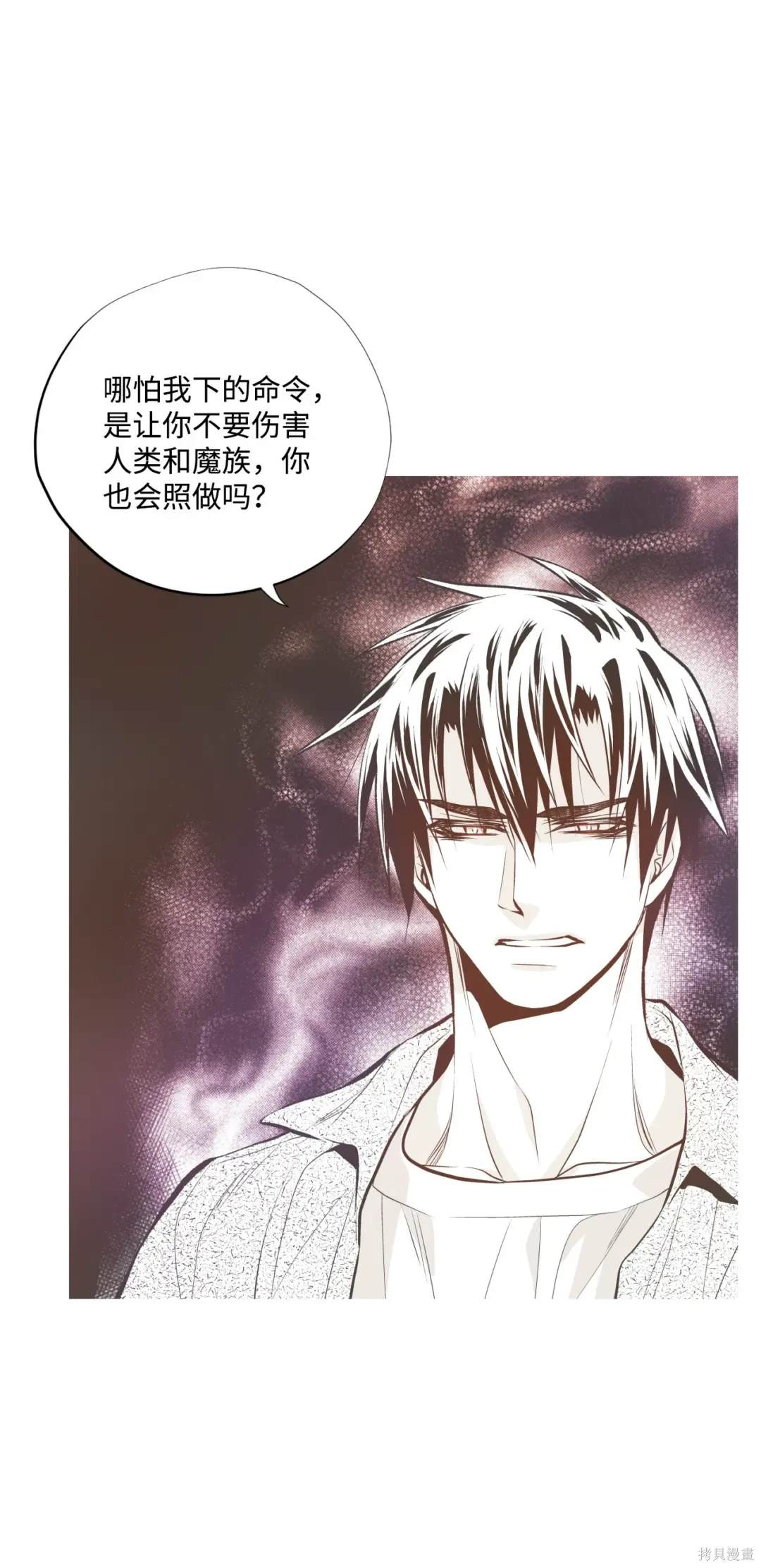 第87话27