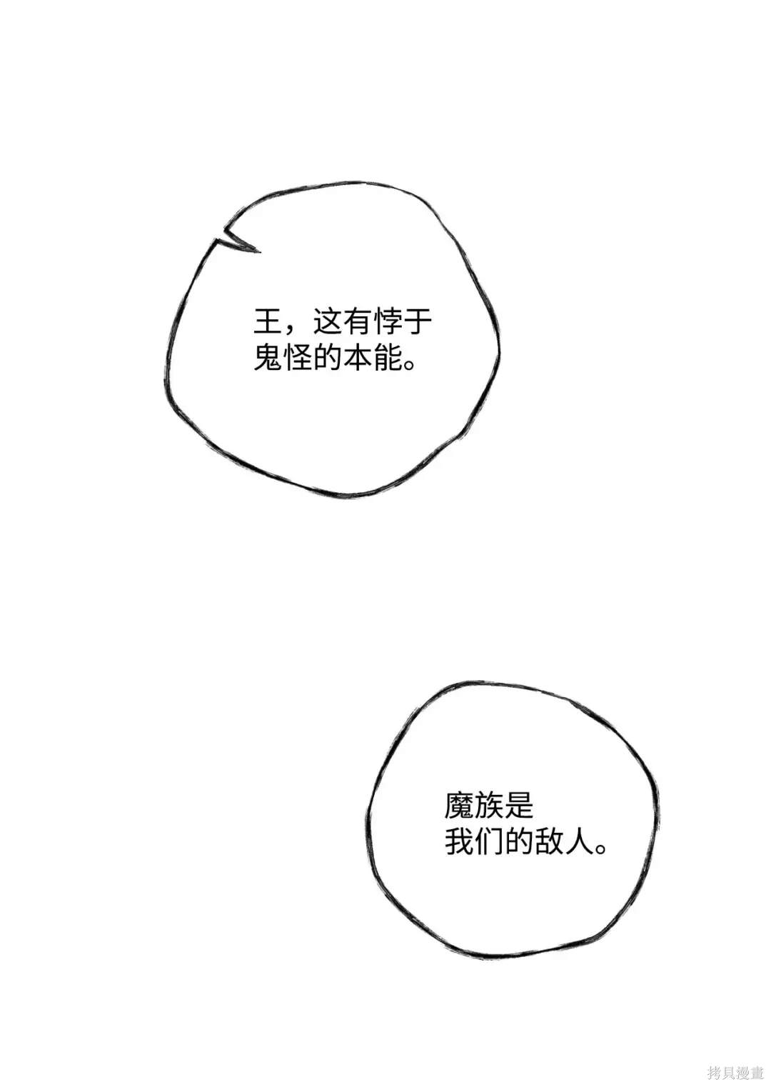 第87话29