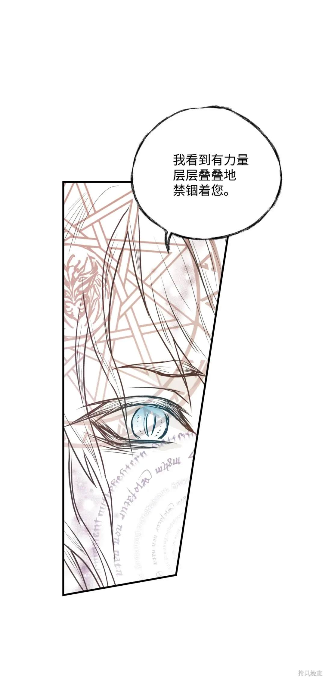 第87话3