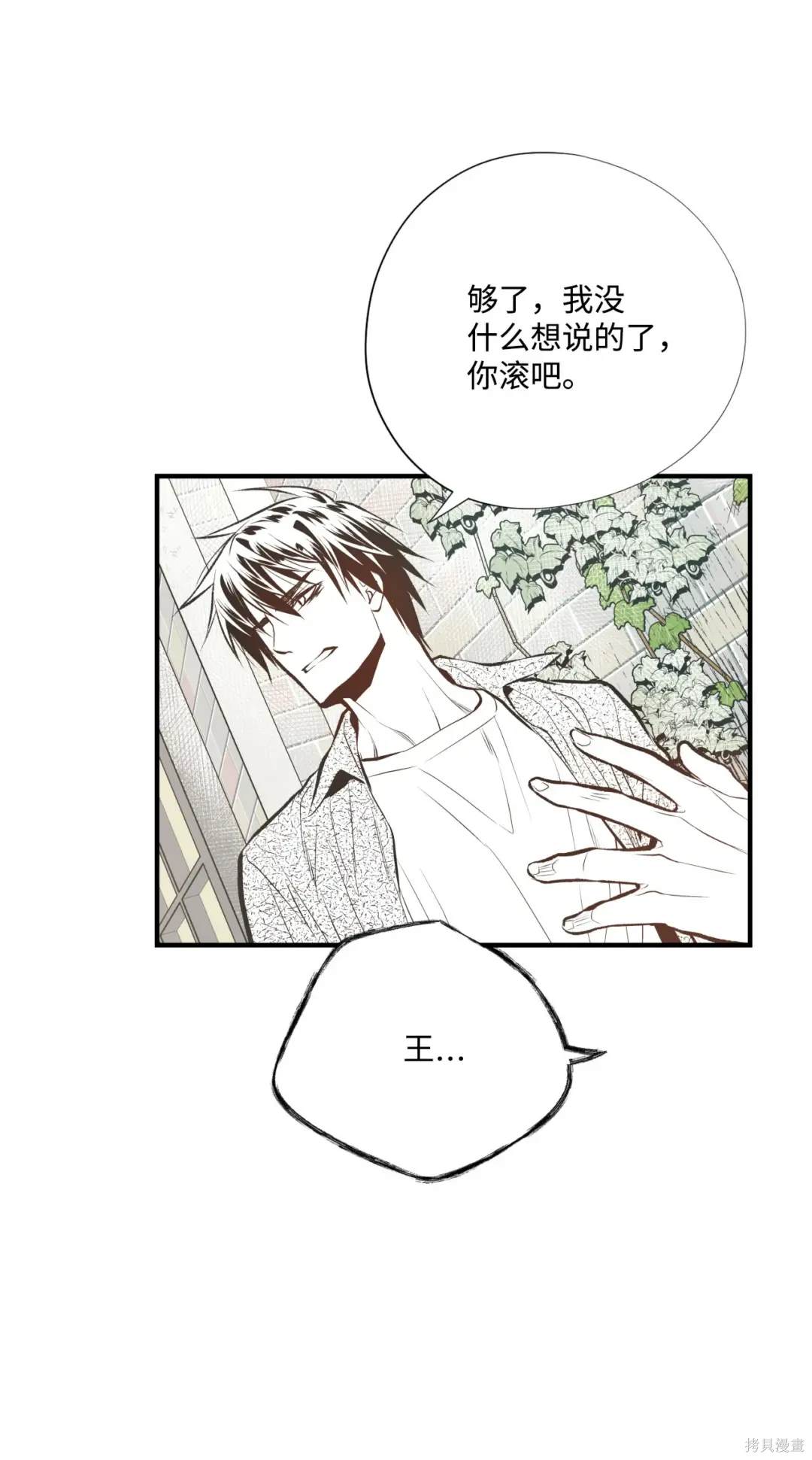 第87话31