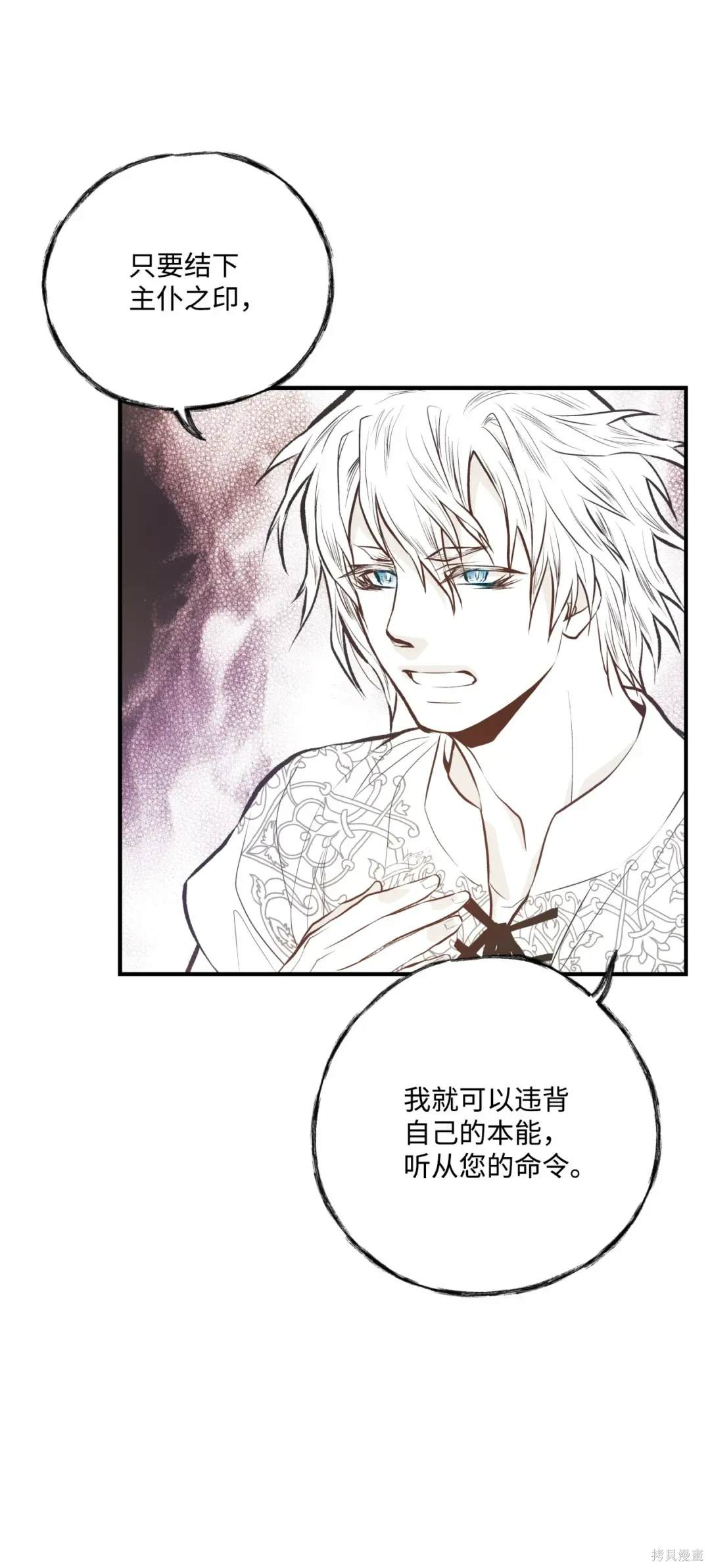 第87话34