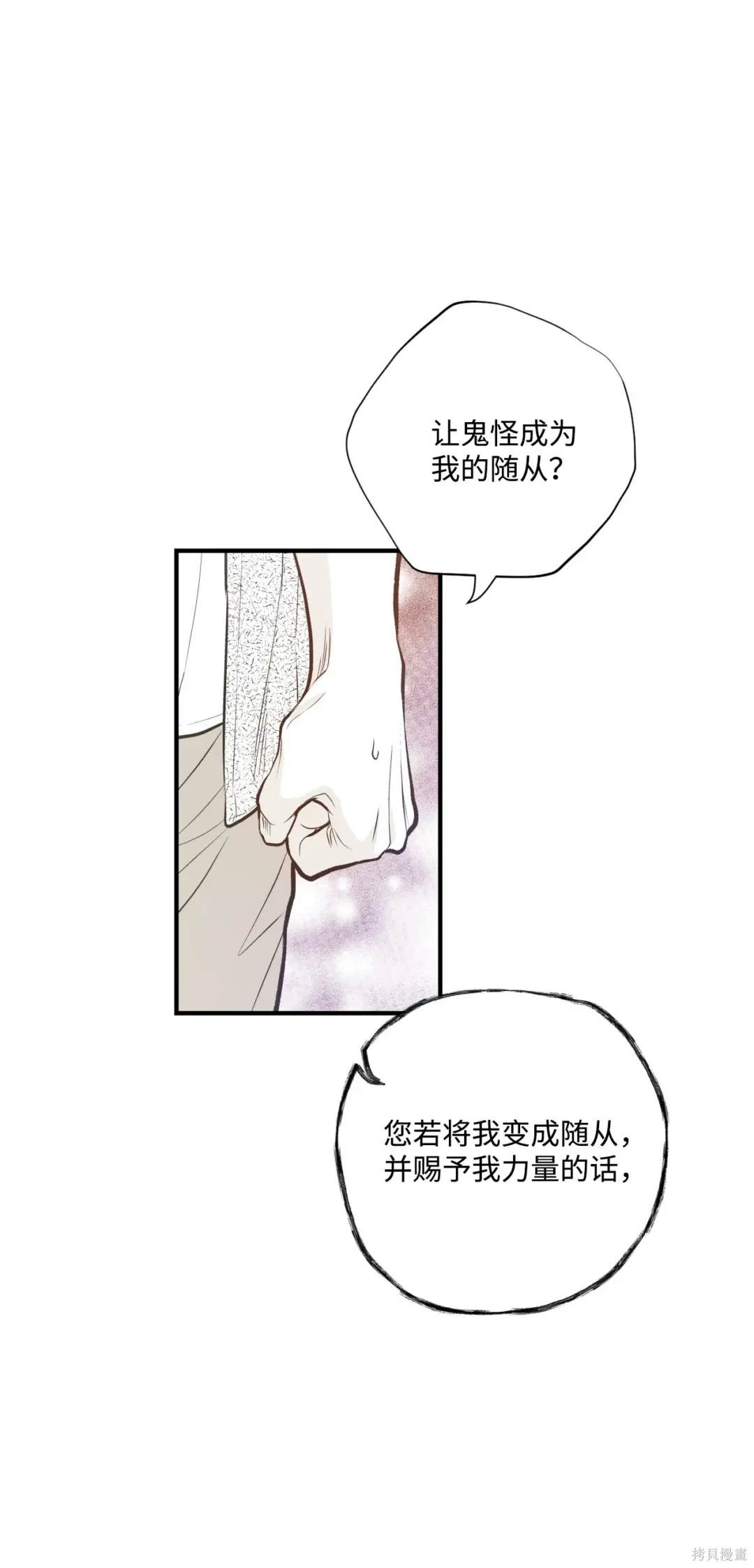 第87话35
