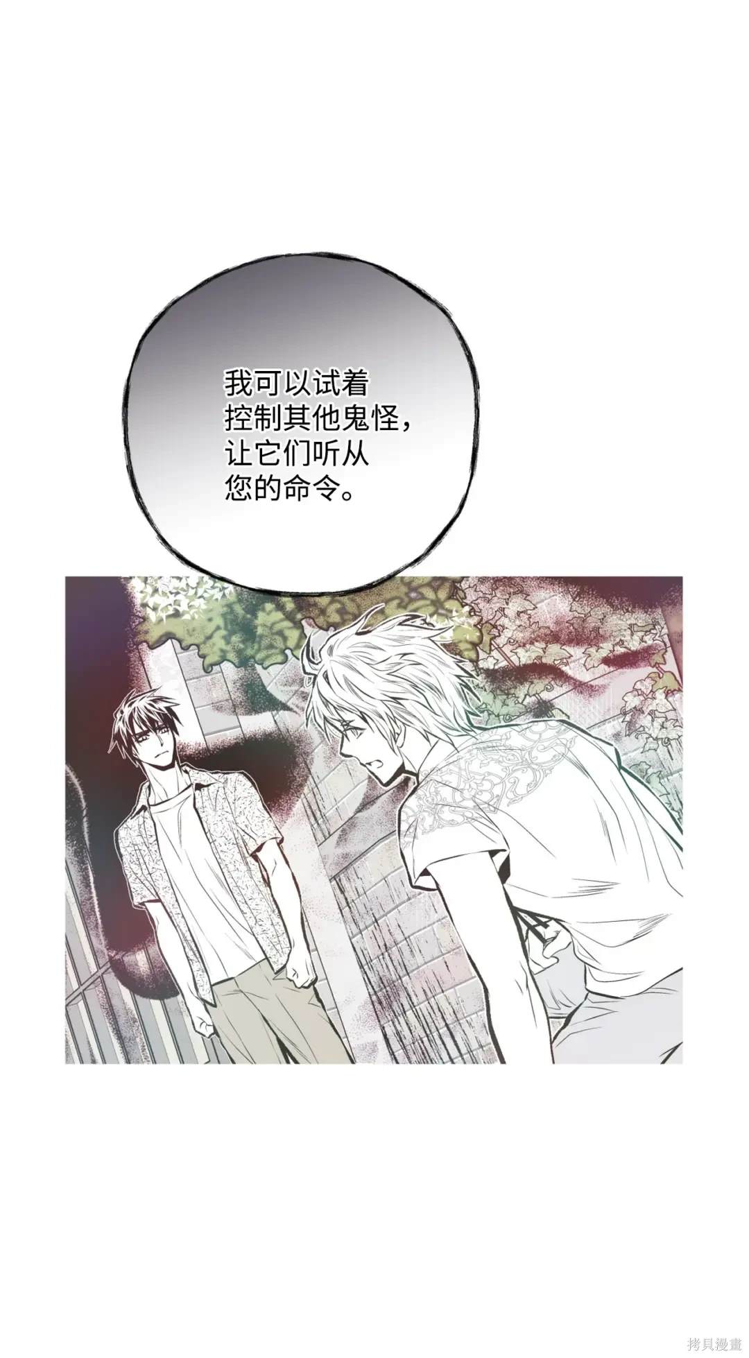 第87话36