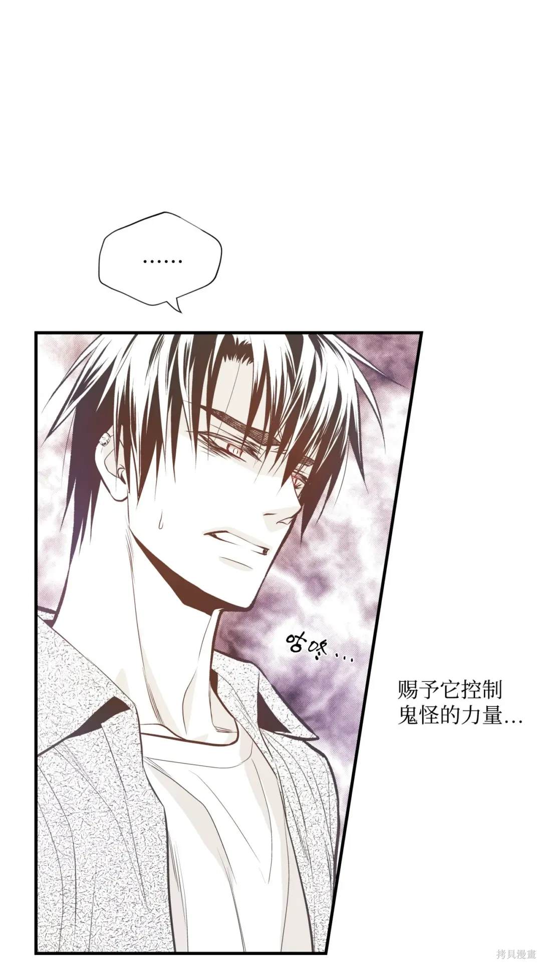 第87话37