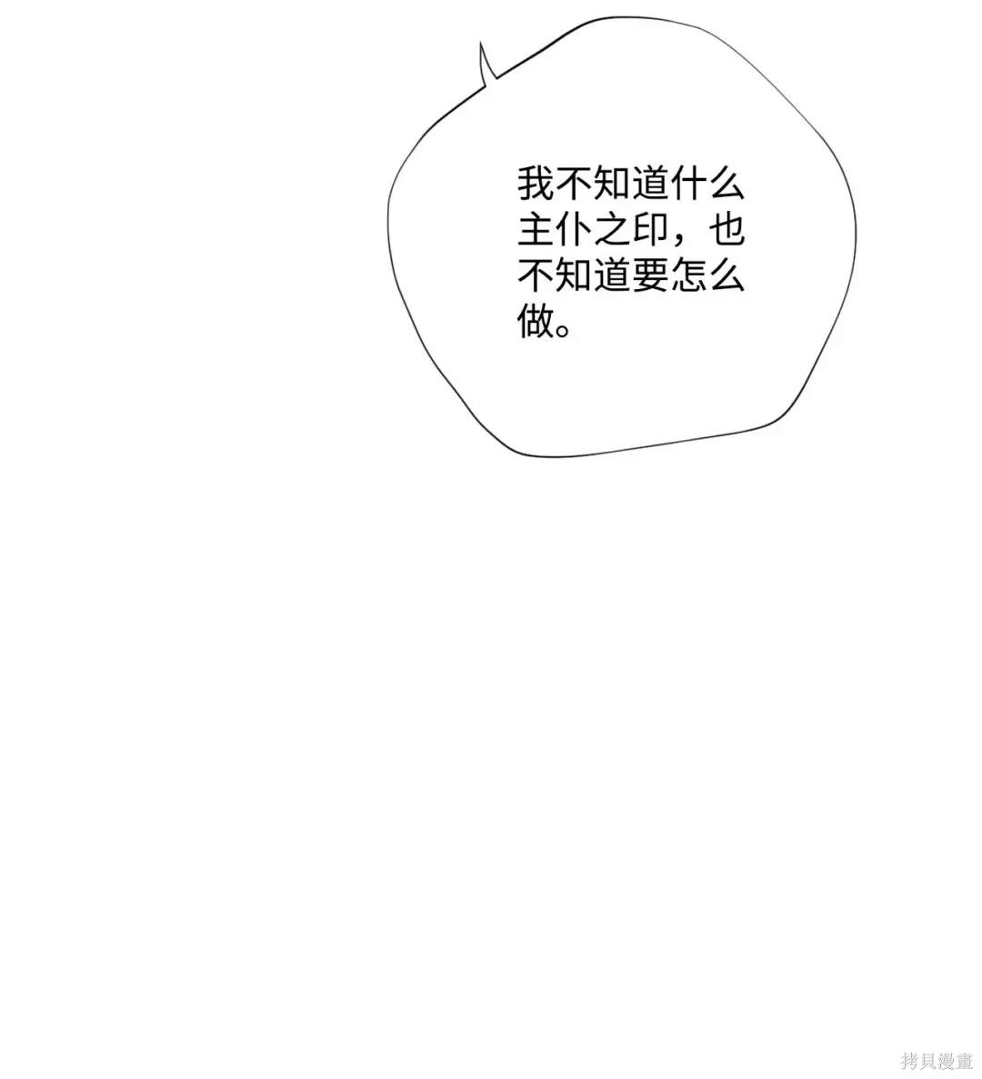 第87话38