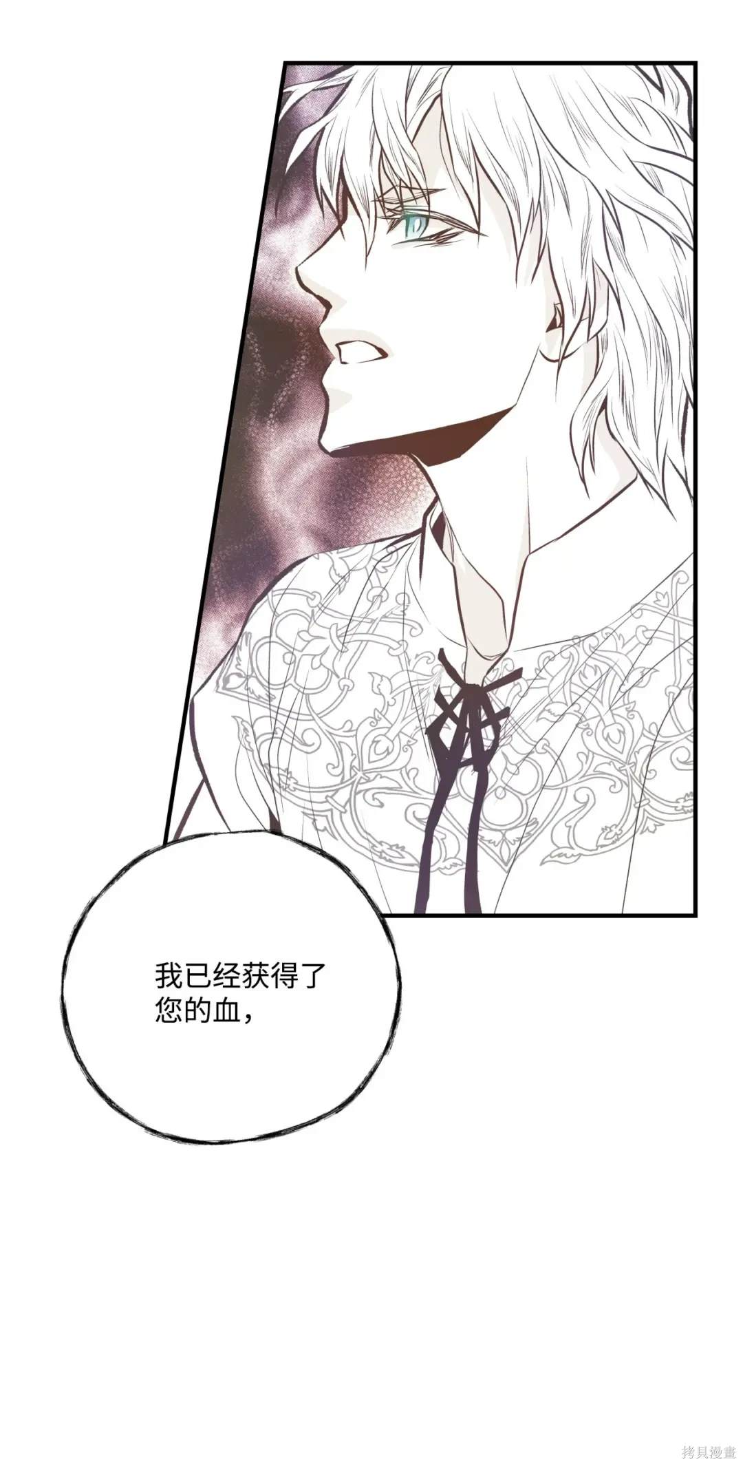 第87话39