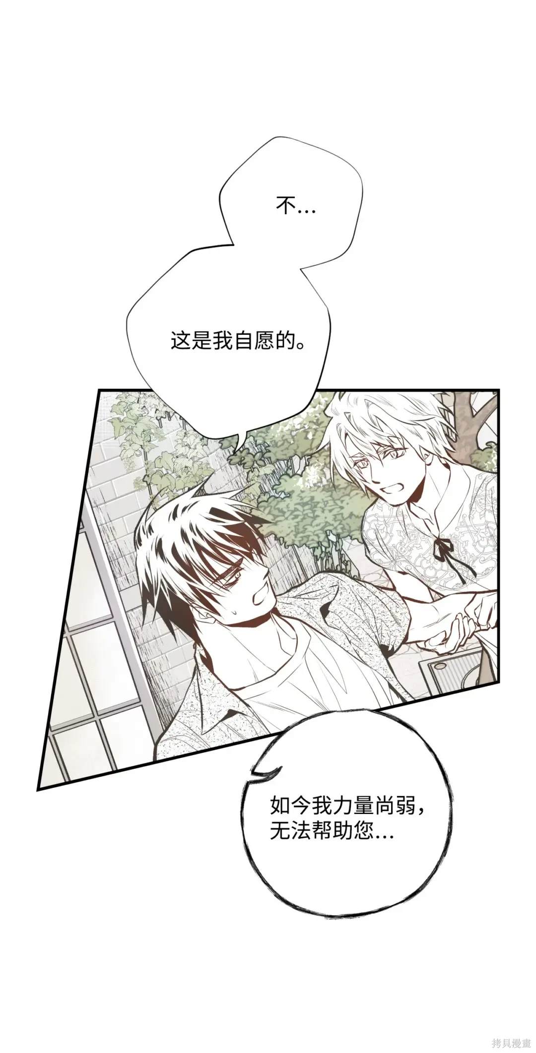 第87话4