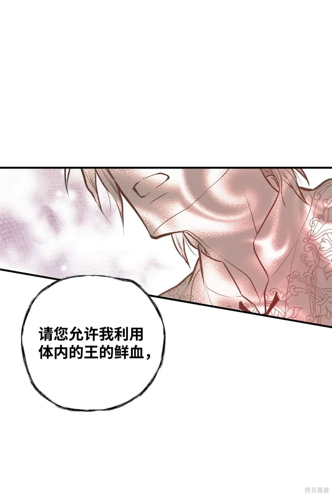 第87话40