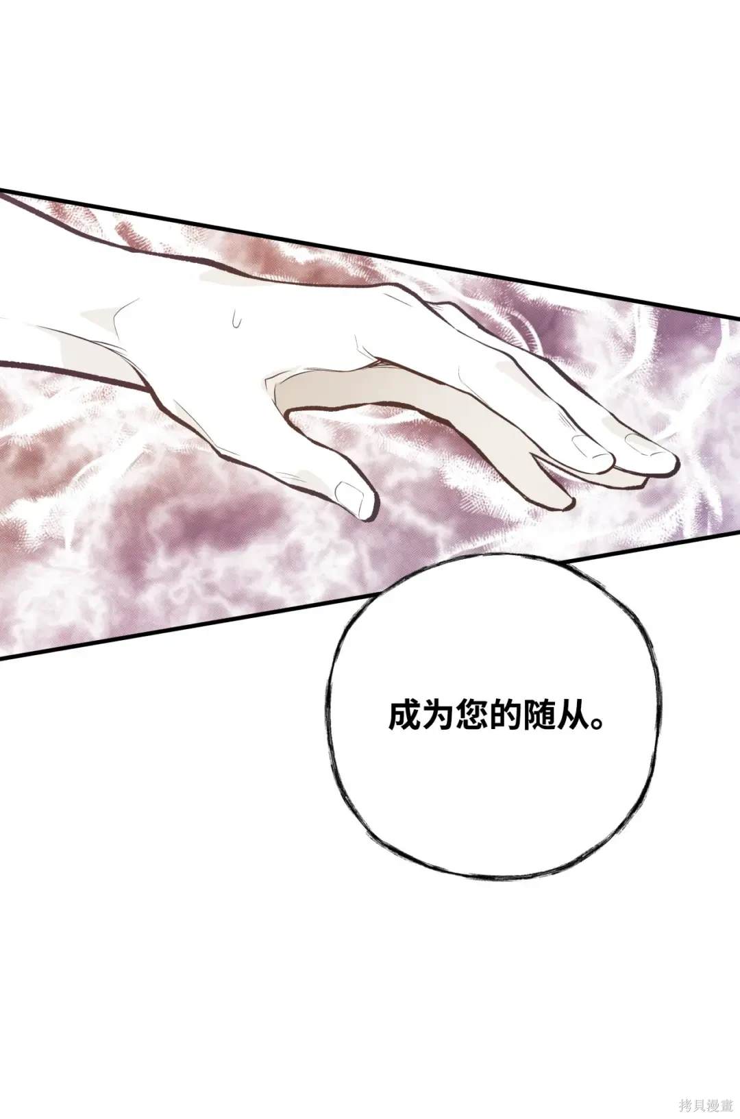 第87话41