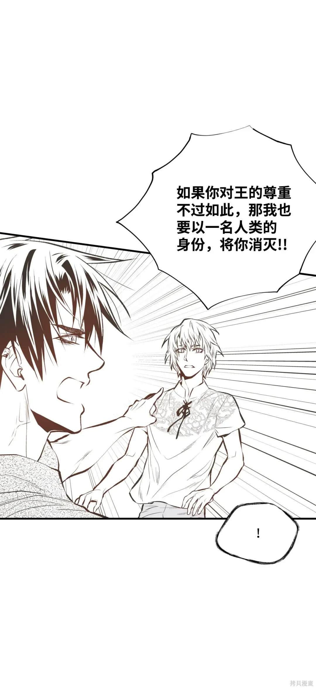 第87话8