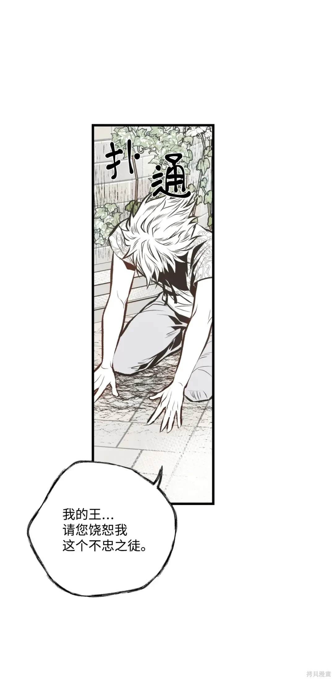 第87话9