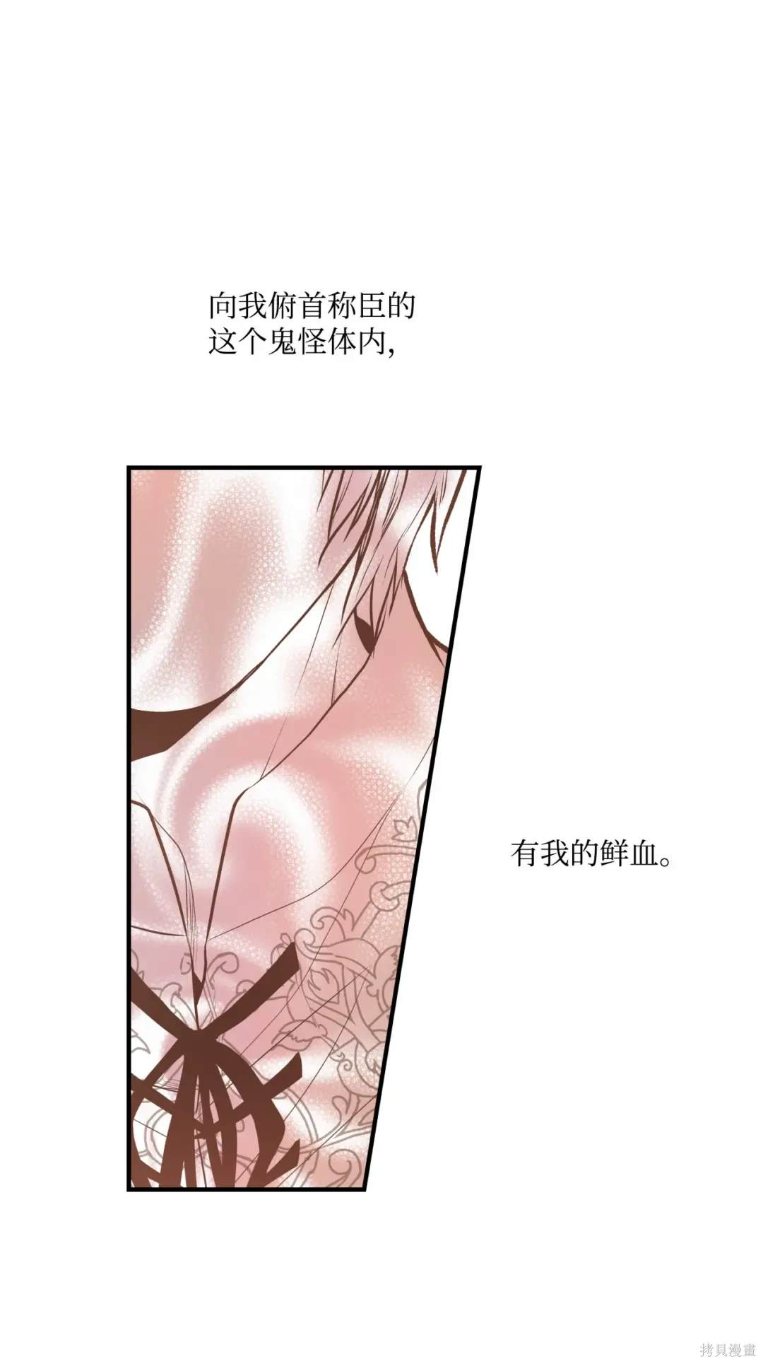 第88话11