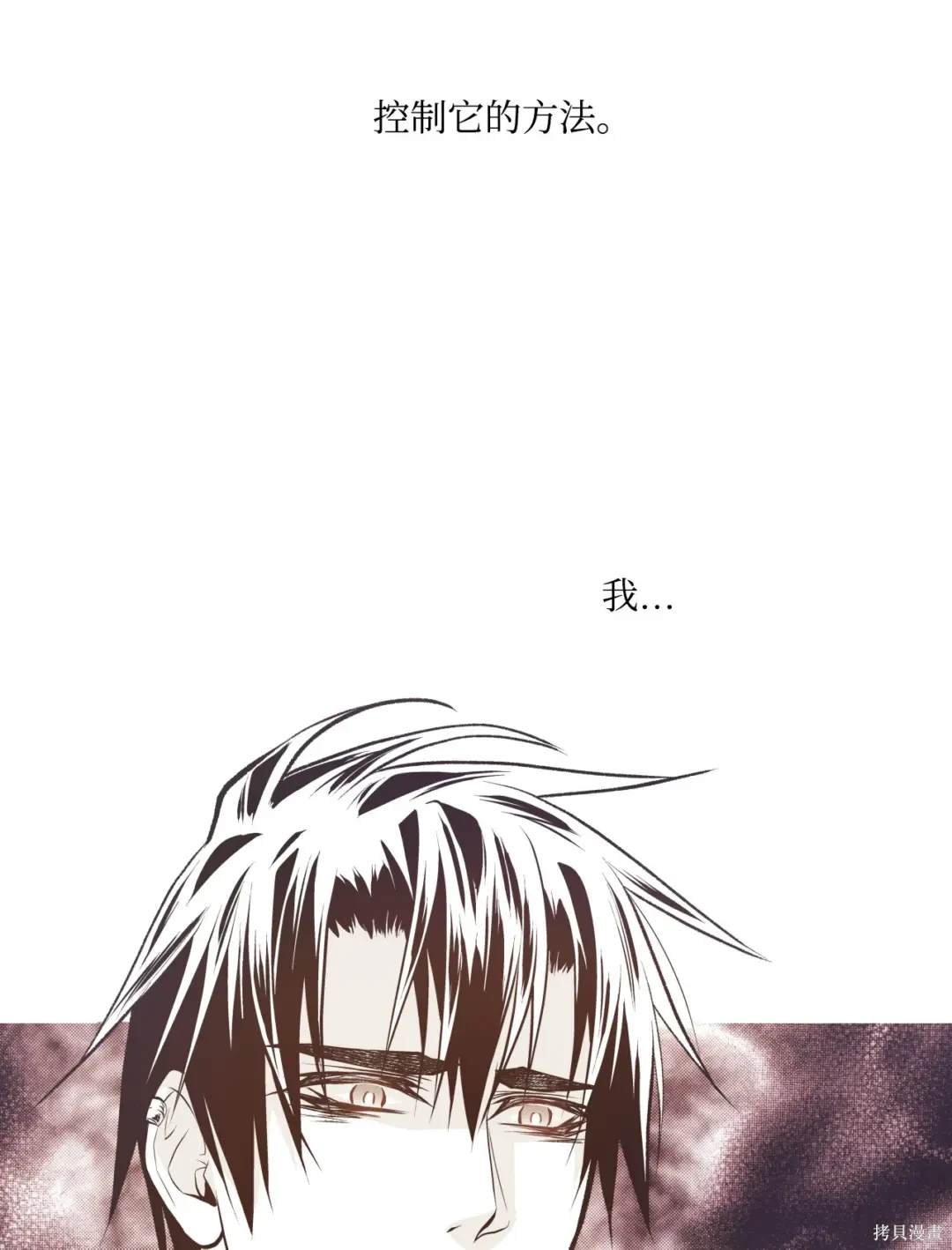 第88话13