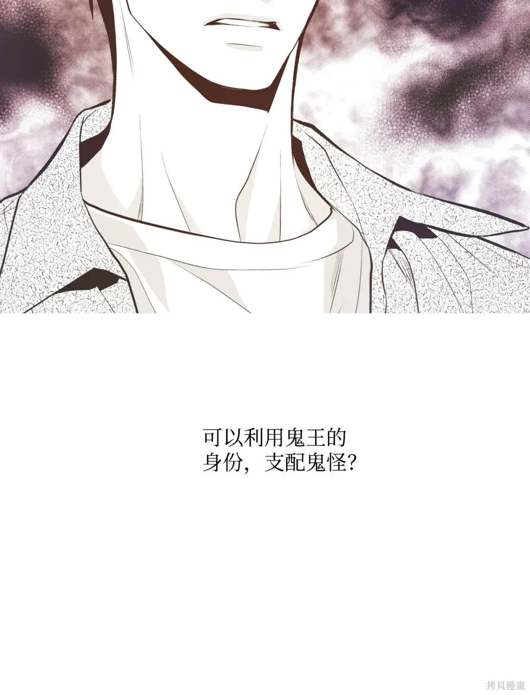 第88话14