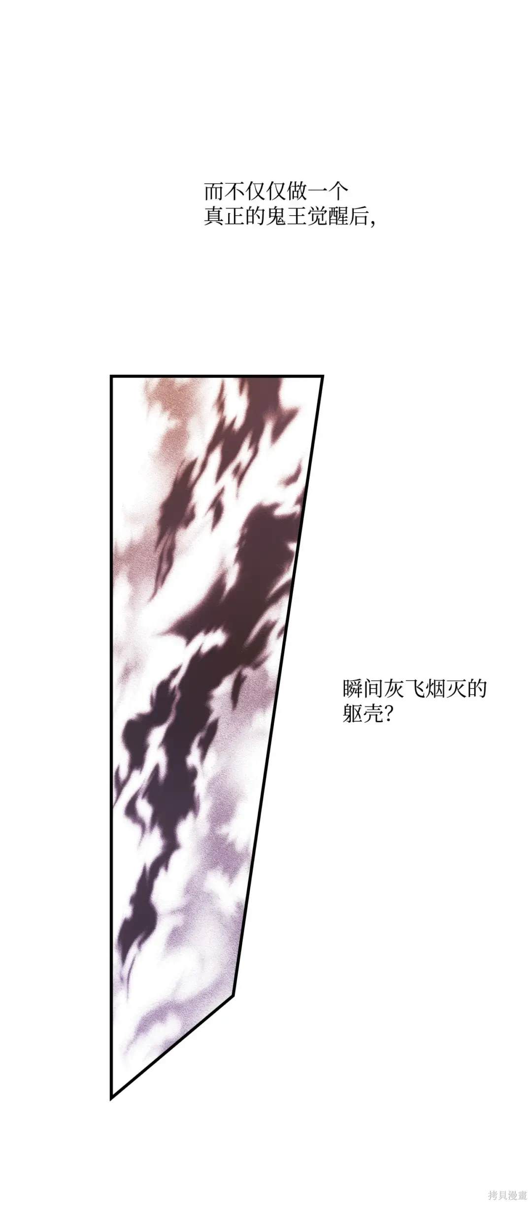 第88话15