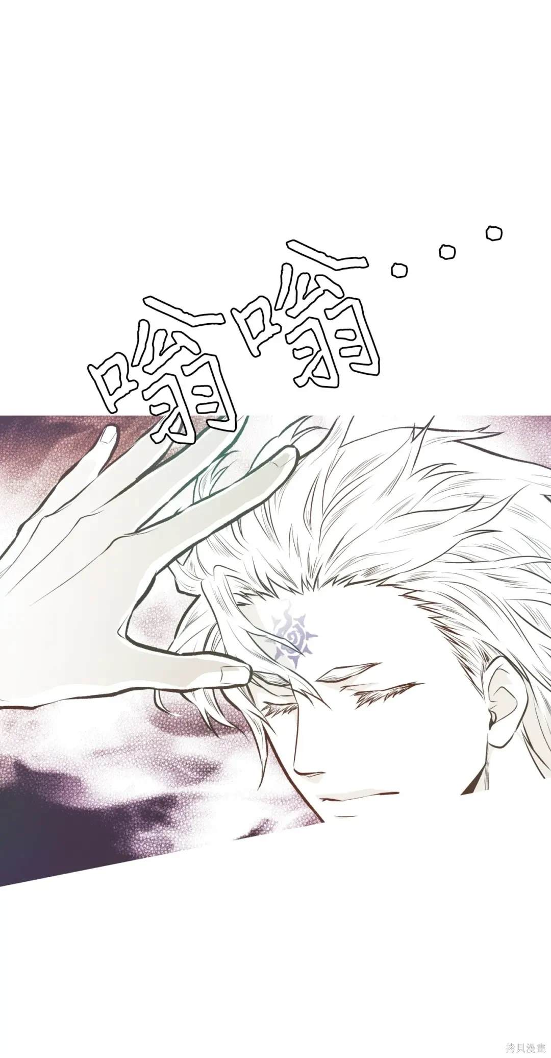 第88话19