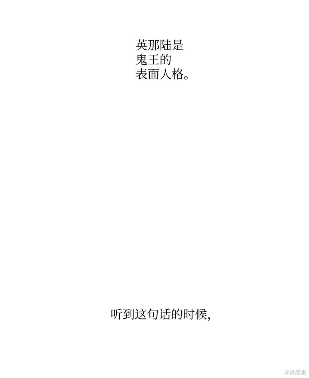 第88话2