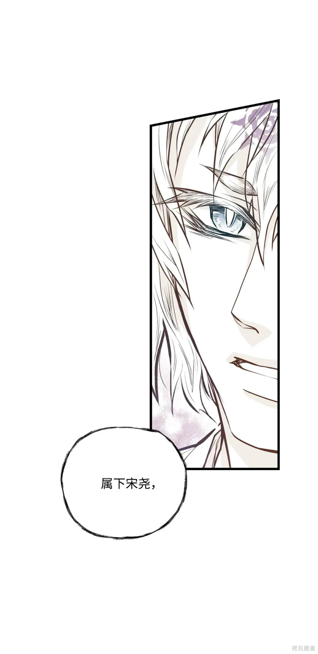 第88话20