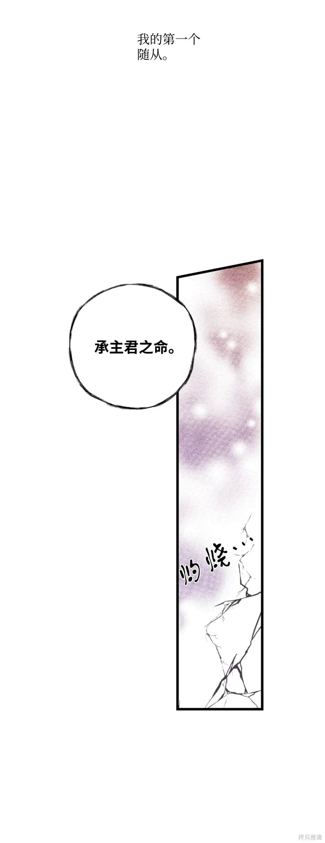 第88话22