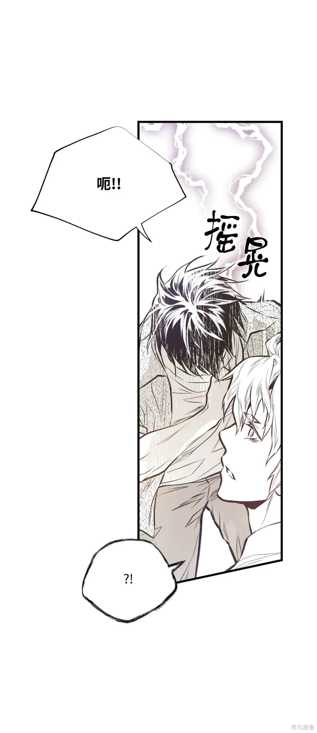 第88话24