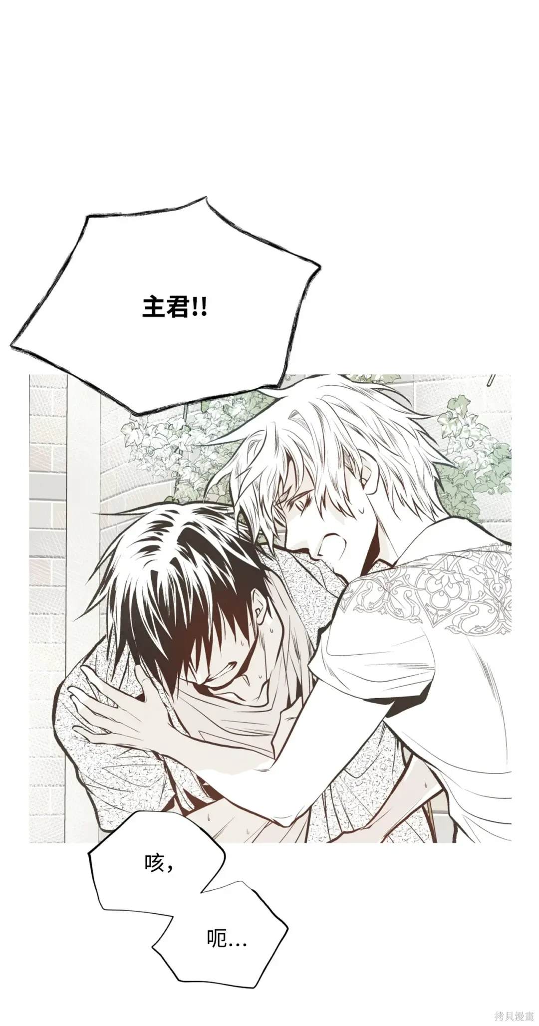 第88话26