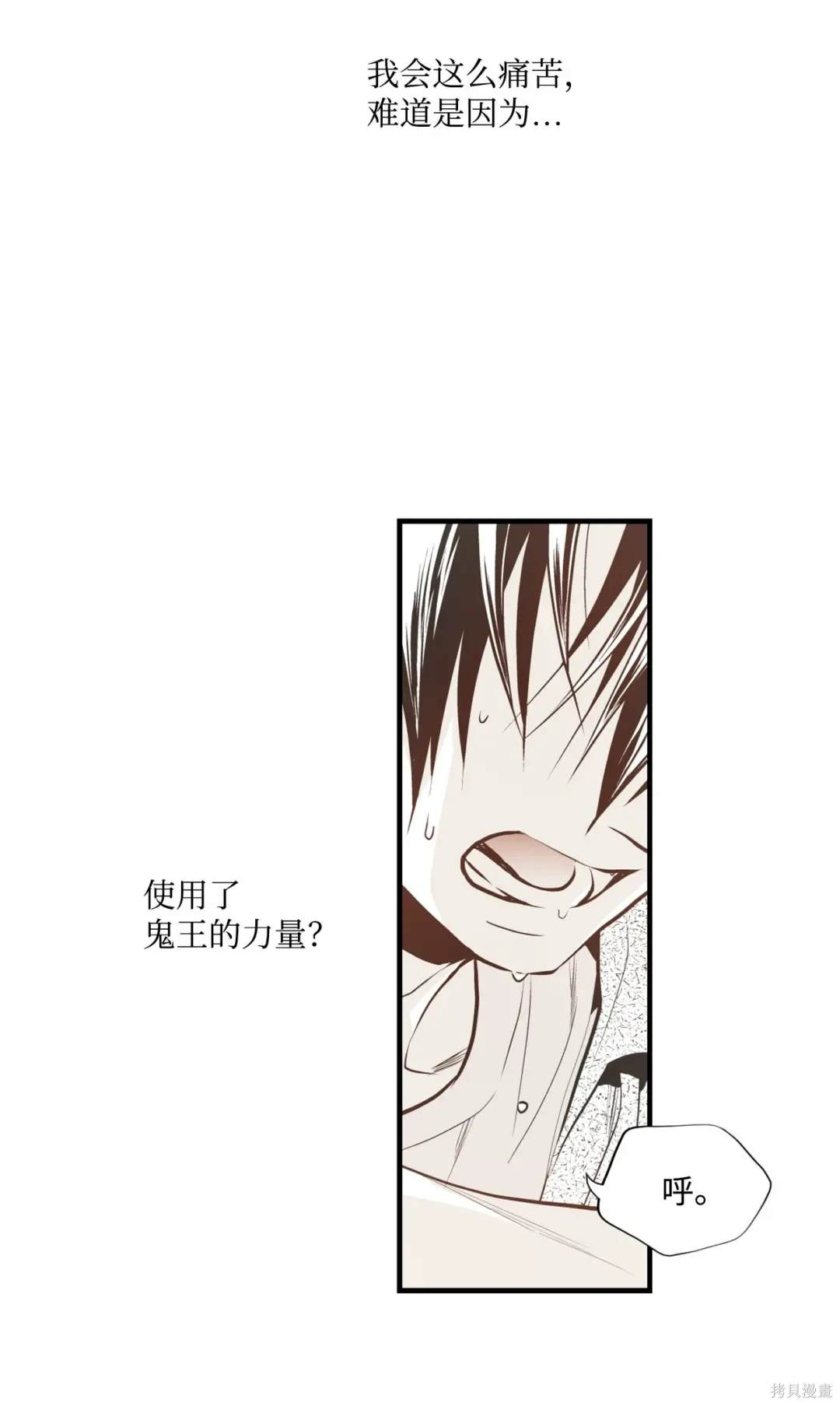 第88话27