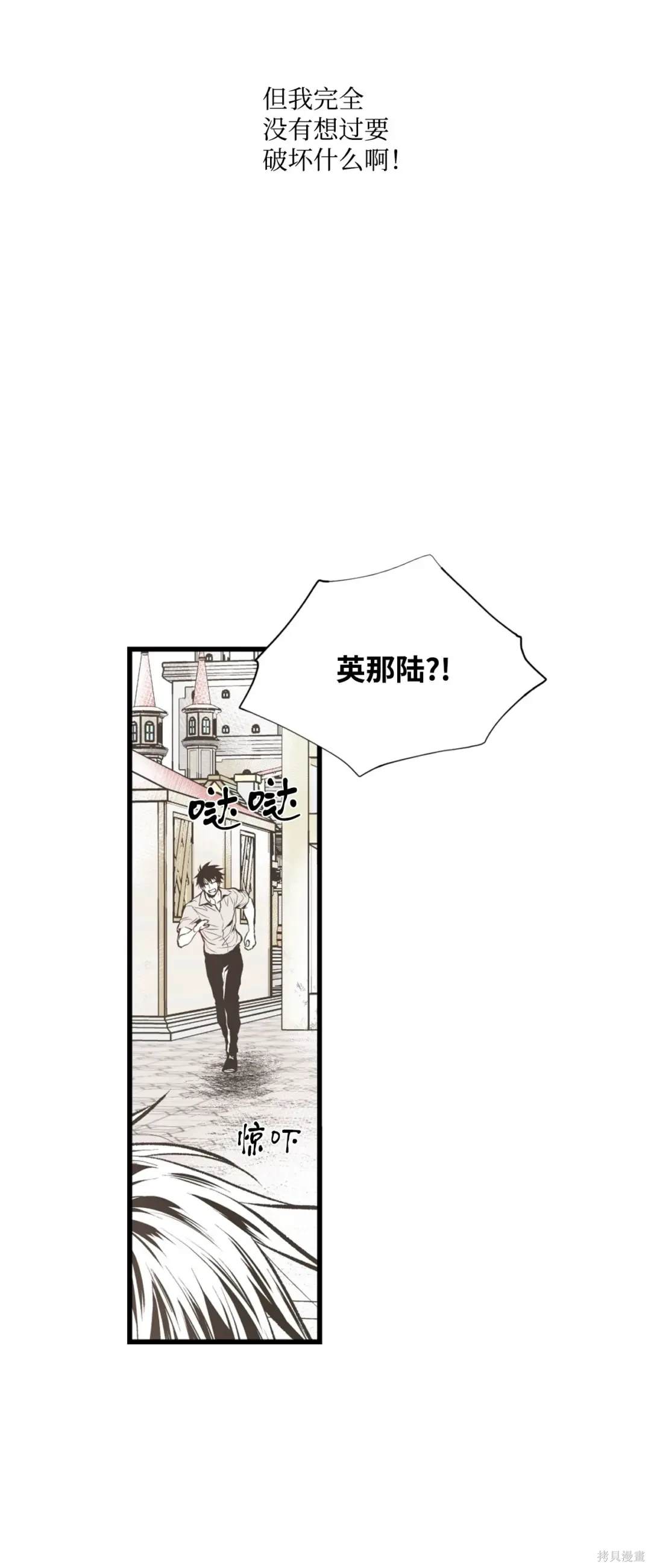 第88话28