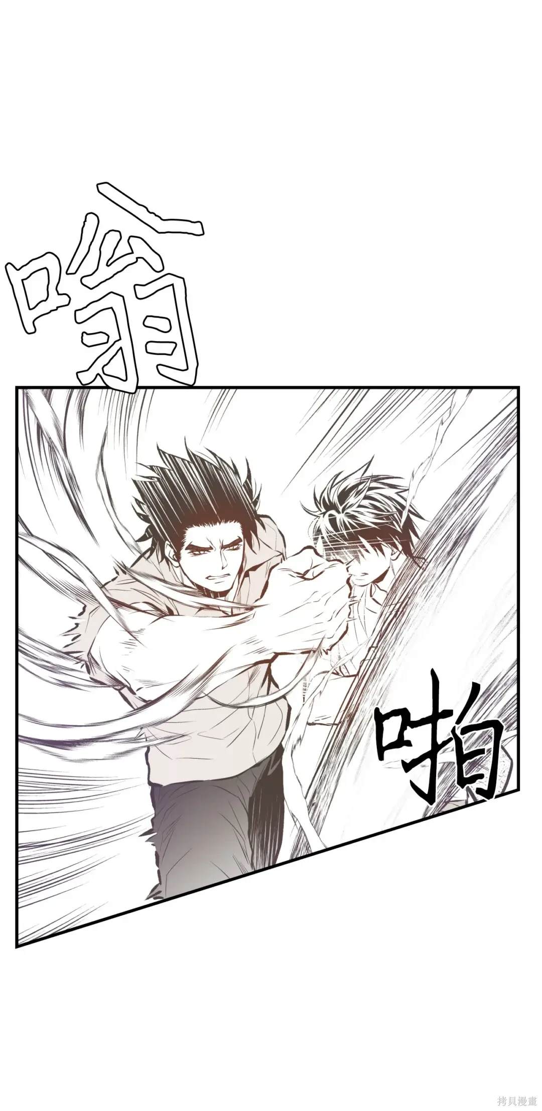 第88话34