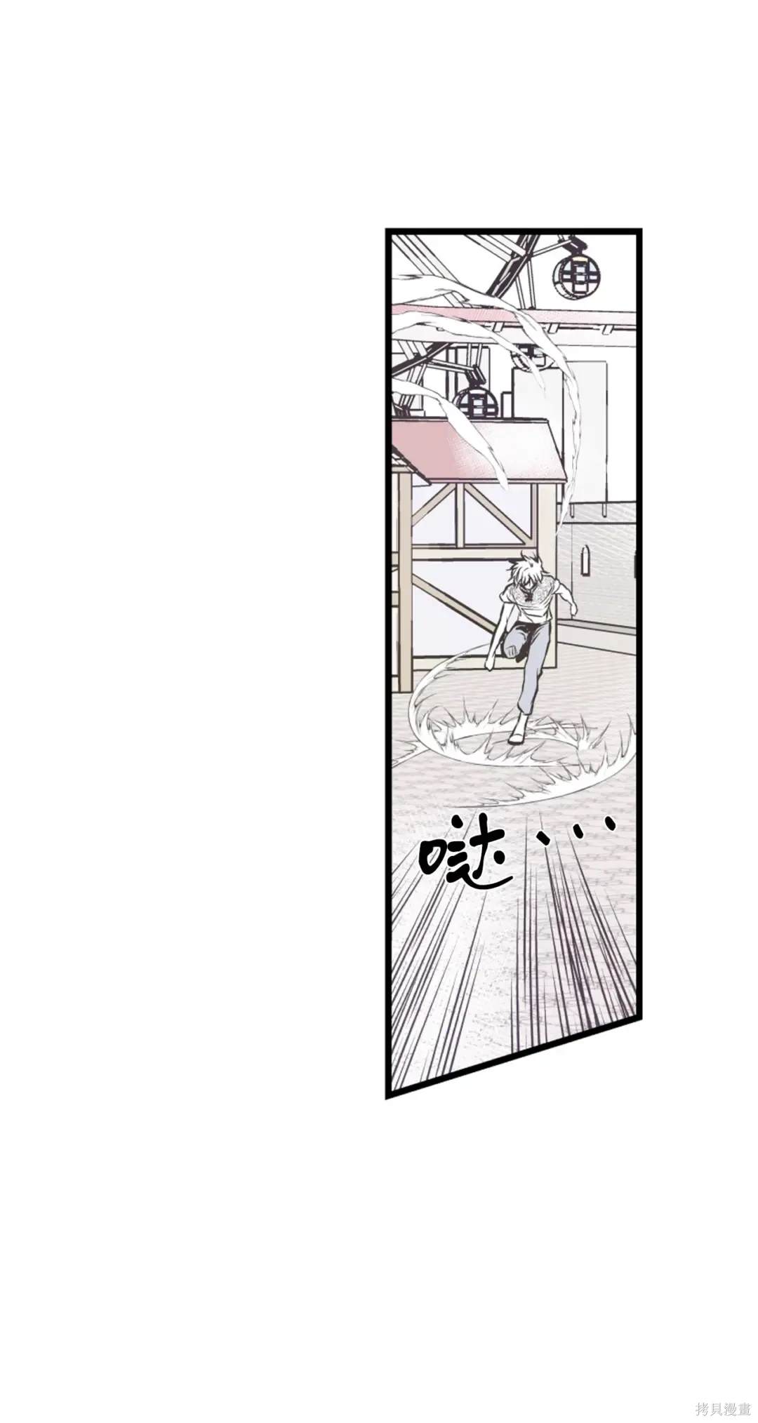 第88话35