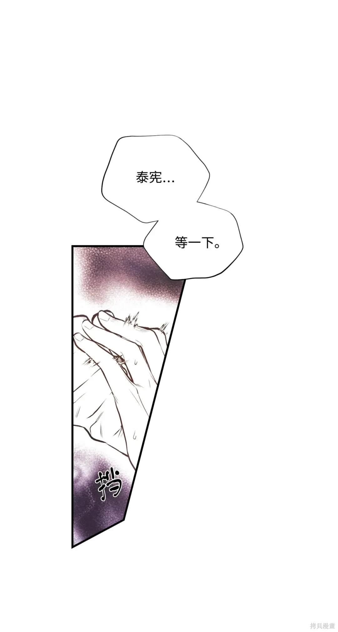 第88话38