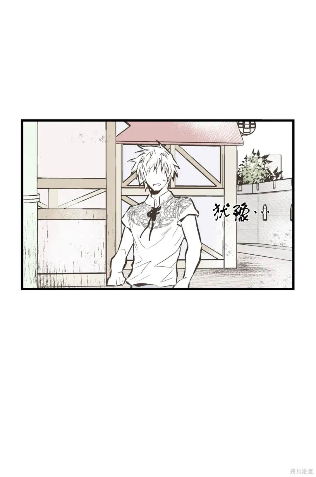第88话41