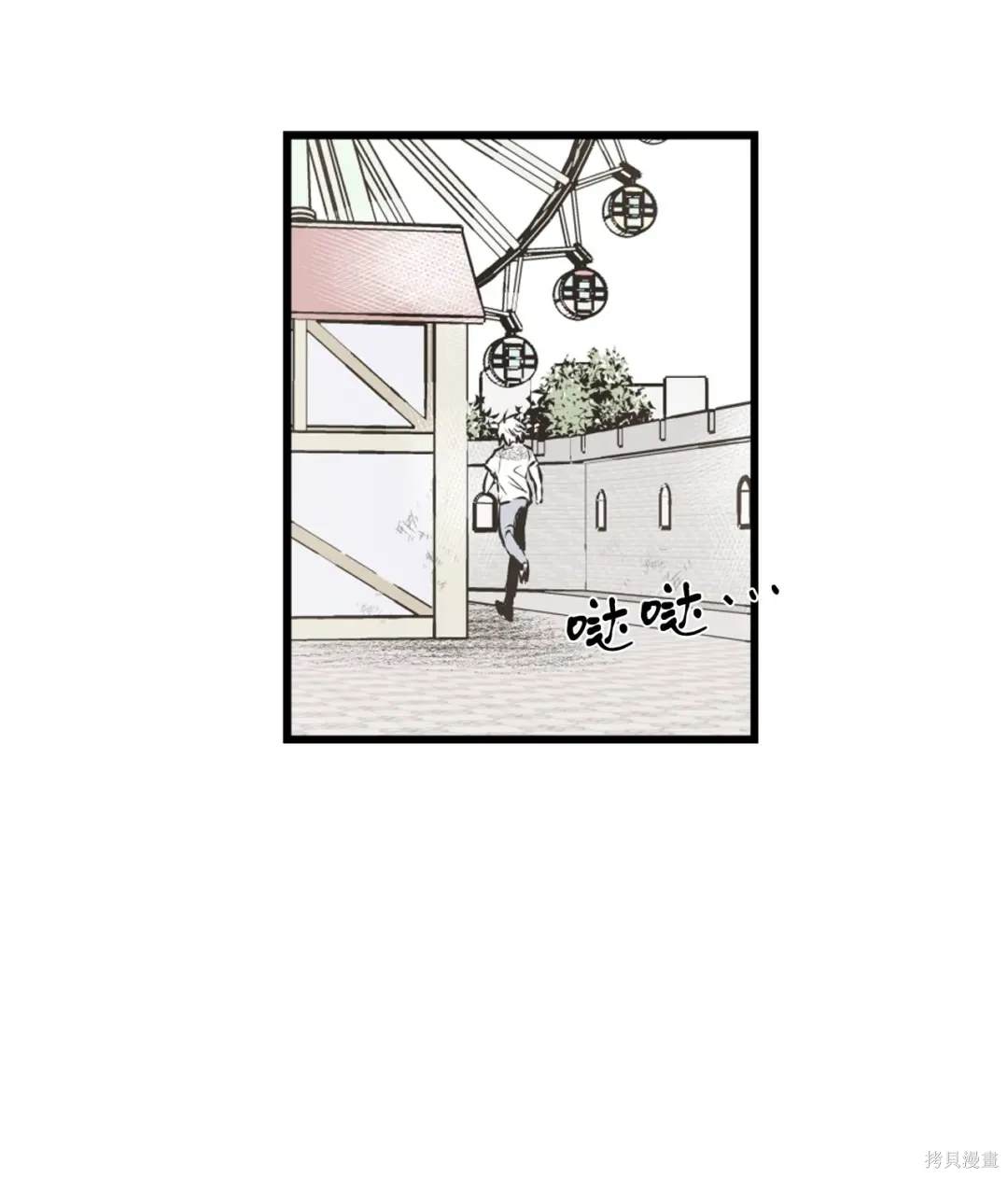 第88话42