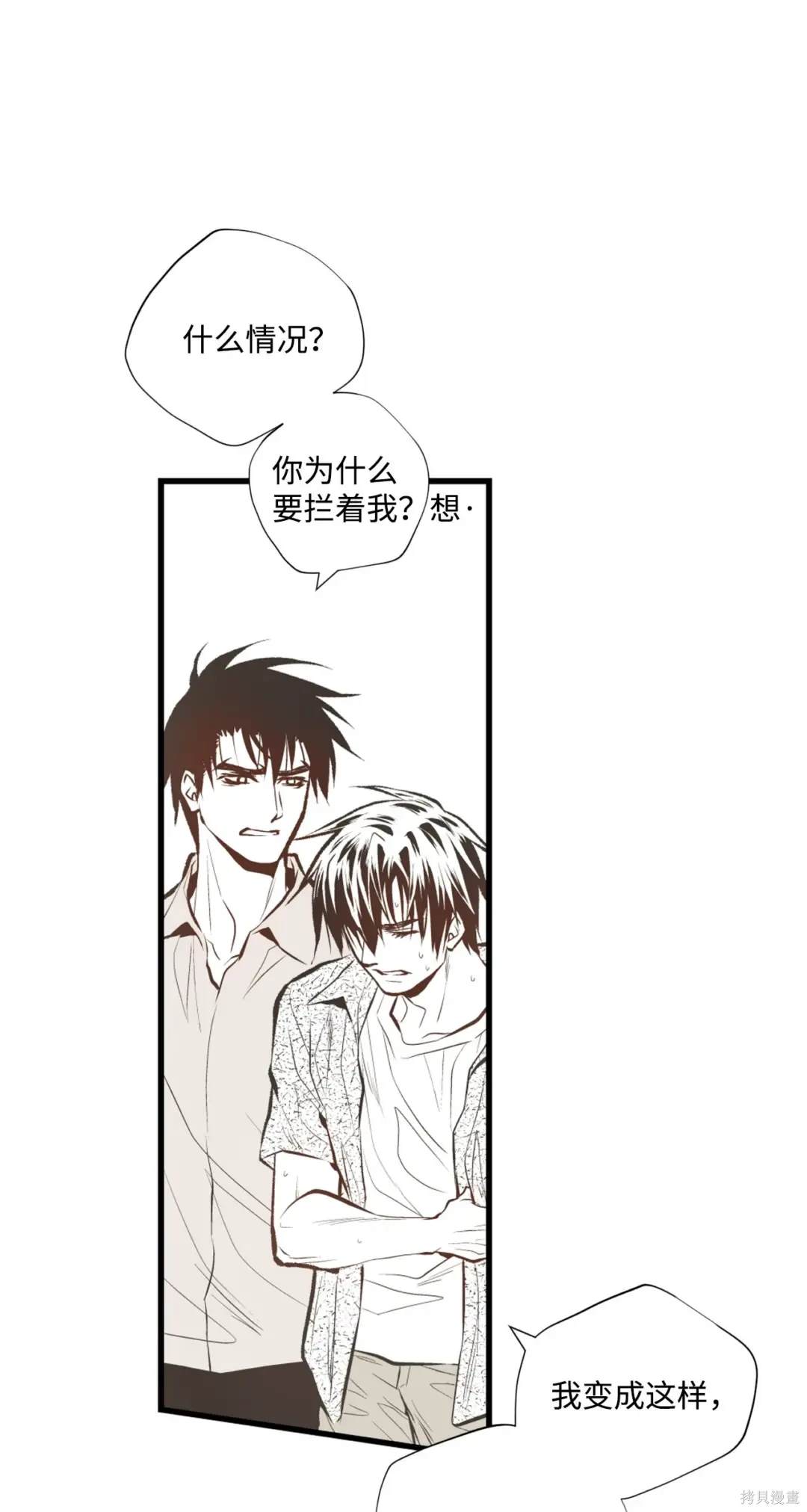 第88话43