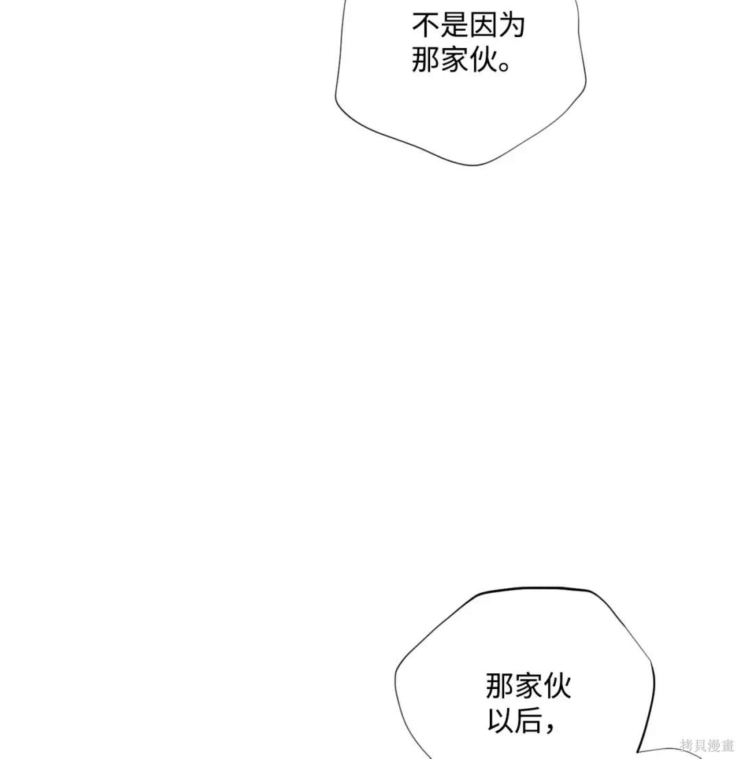 第88话44
