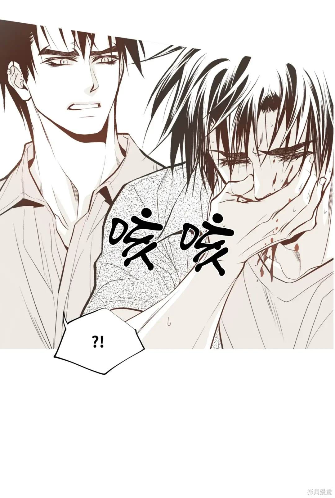 第88话47