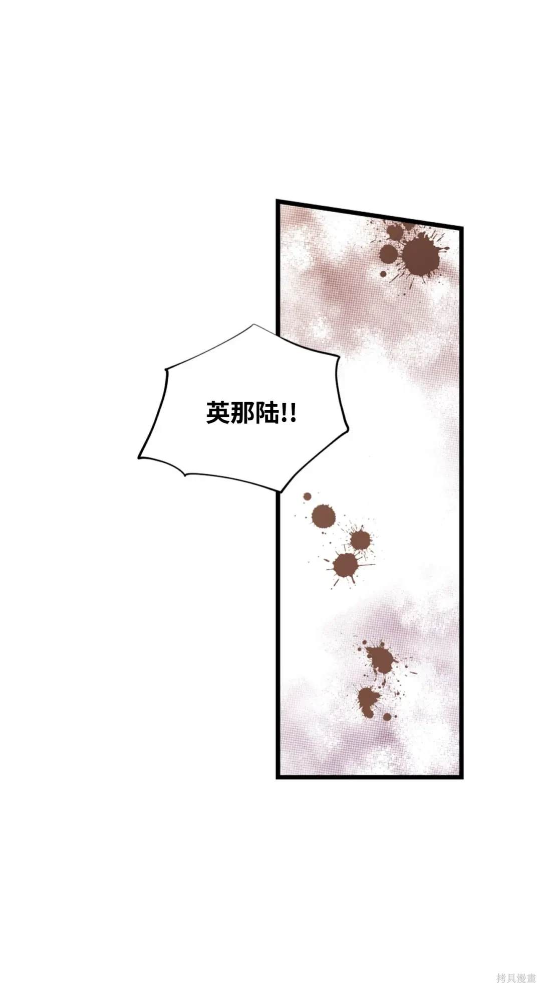 第88话48
